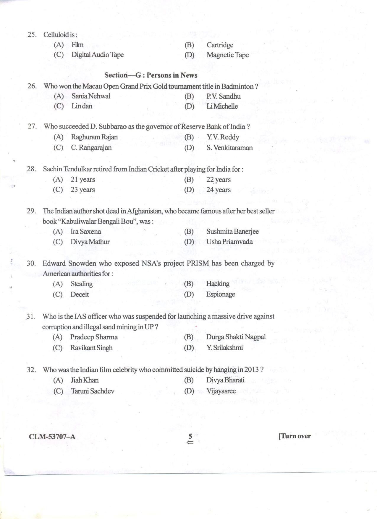 KUET 2023 M.A. Mass Communication & Journalism Question Paper - Page 75