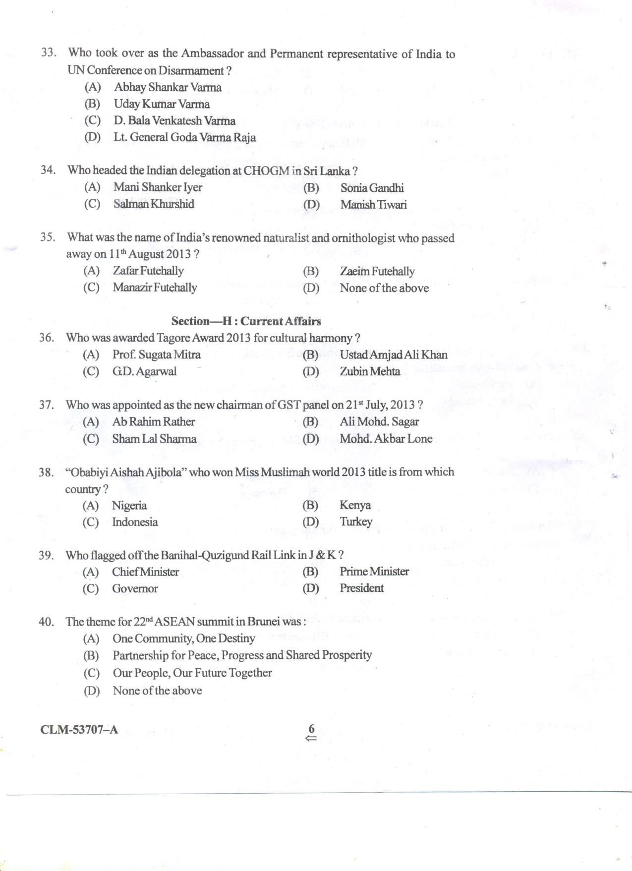 KUET 2023 M.A. Mass Communication & Journalism Question Paper - Page 76