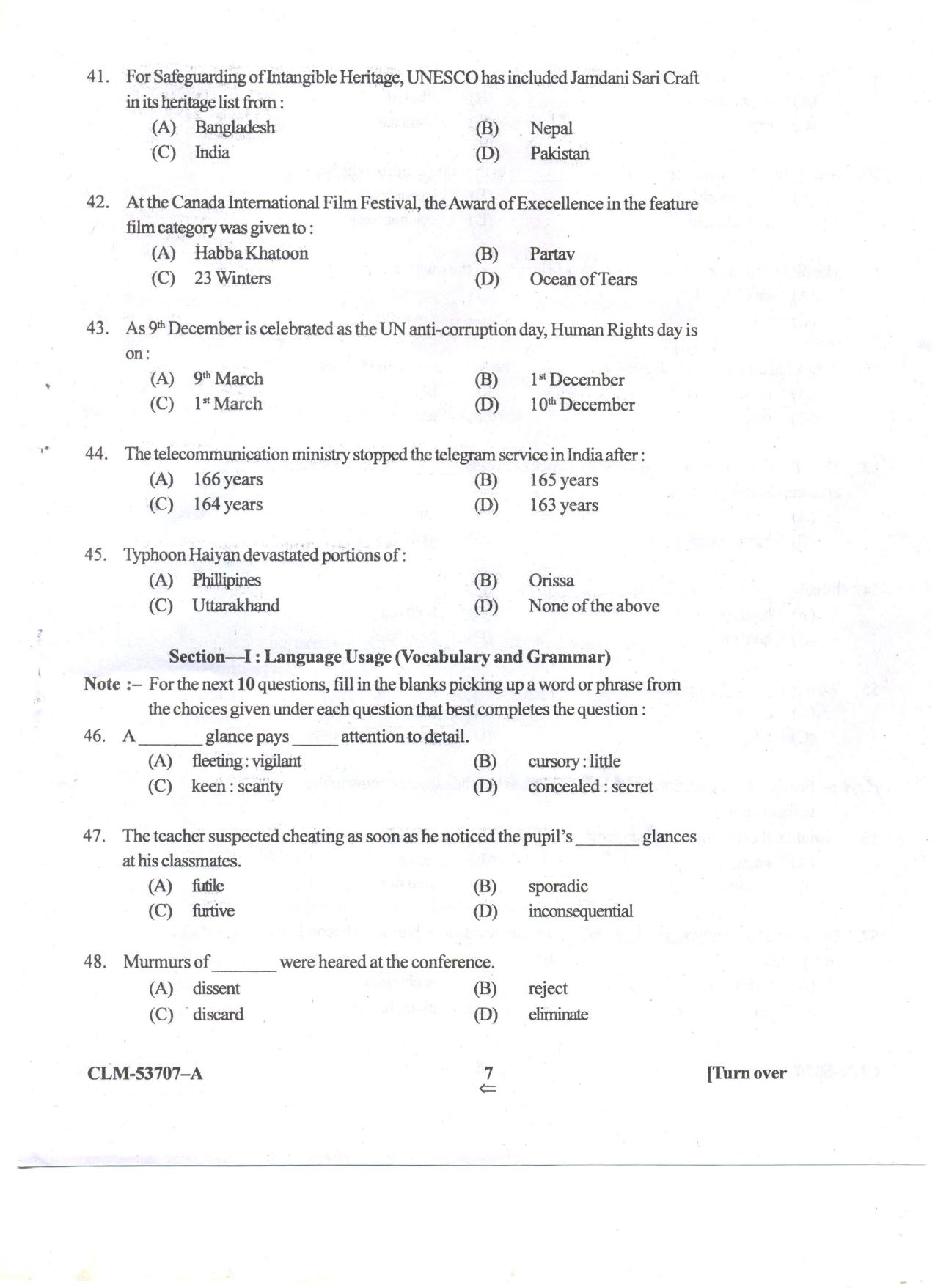 KUET 2023 M.A. Mass Communication & Journalism Question Paper - Page 77