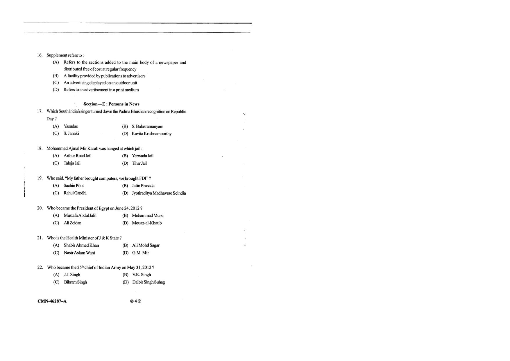 KUET 2023 M.A. Mass Communication & Journalism Question Paper - Page 82