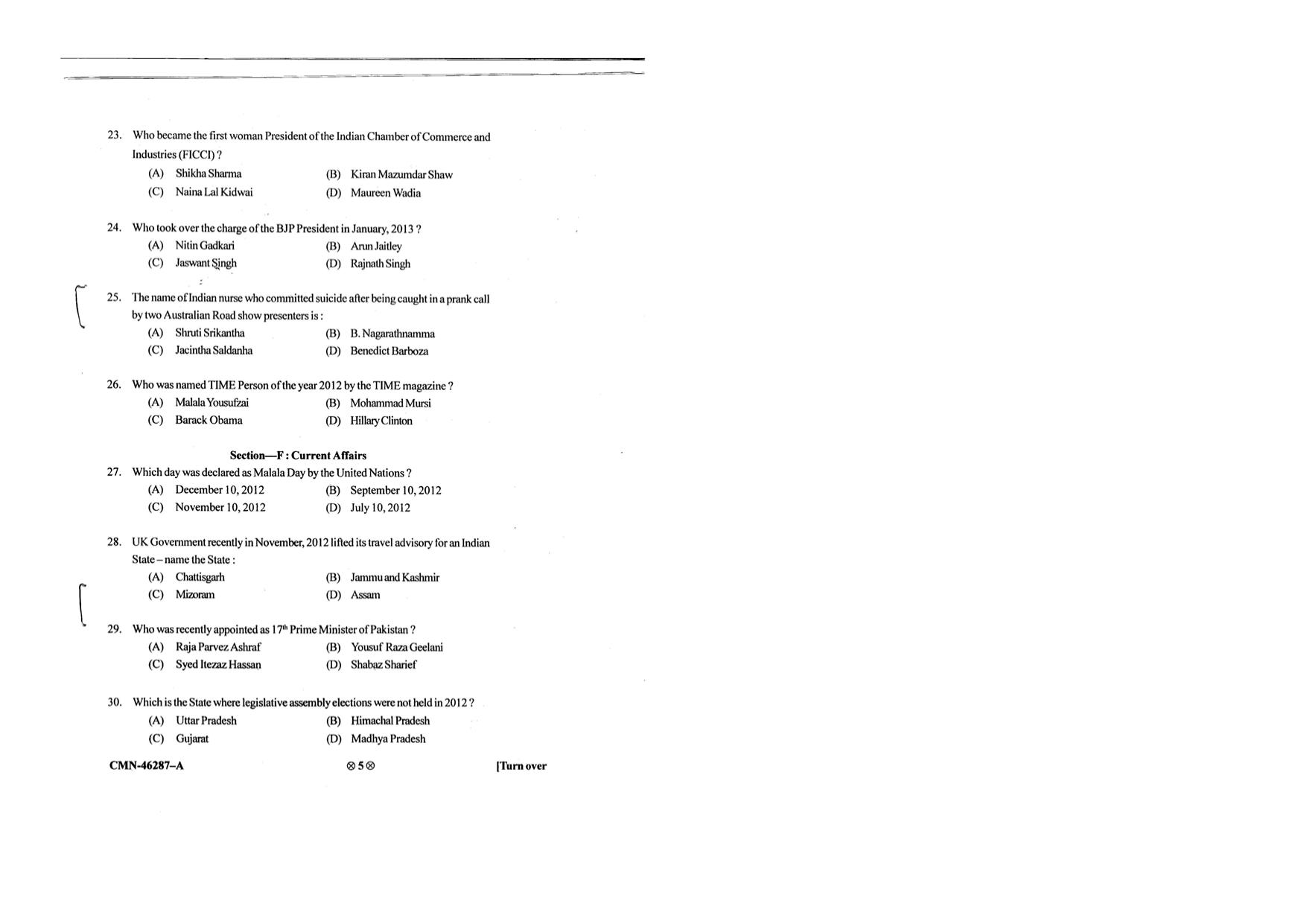 KUET 2023 M.A. Mass Communication & Journalism Question Paper - Page 83