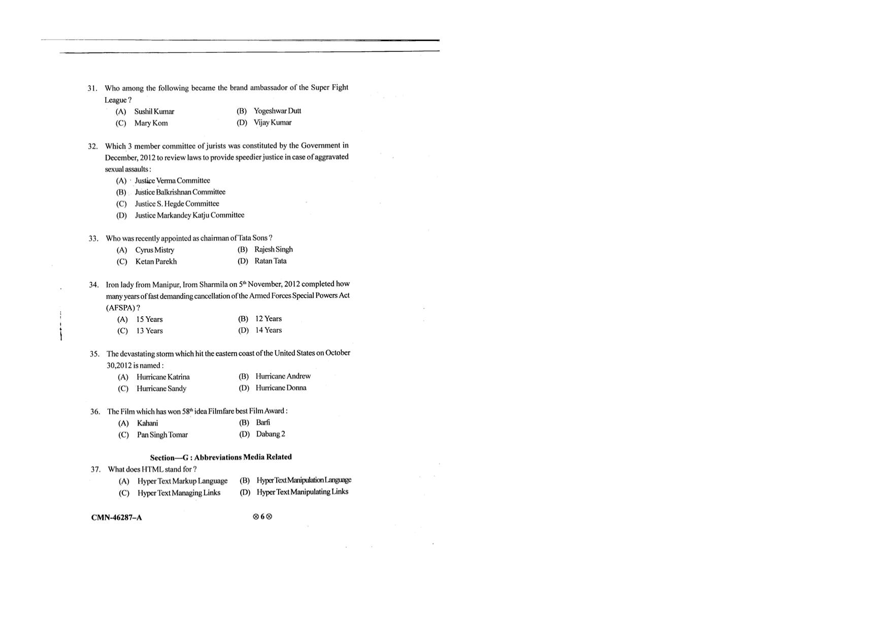 KUET 2023 M.A. Mass Communication & Journalism Question Paper - Page 84