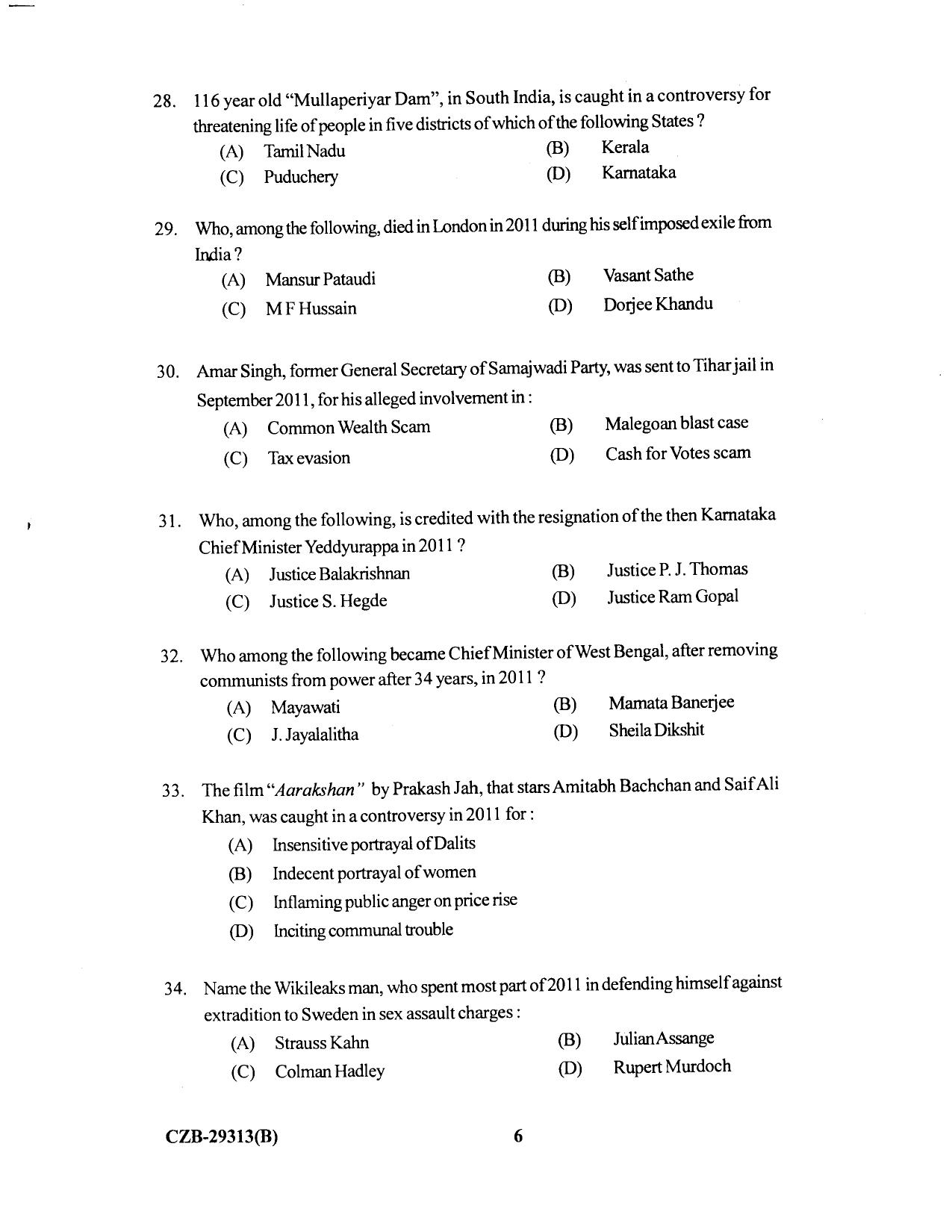 KUET 2023 M.A. Mass Communication & Journalism Question Paper - Page 92