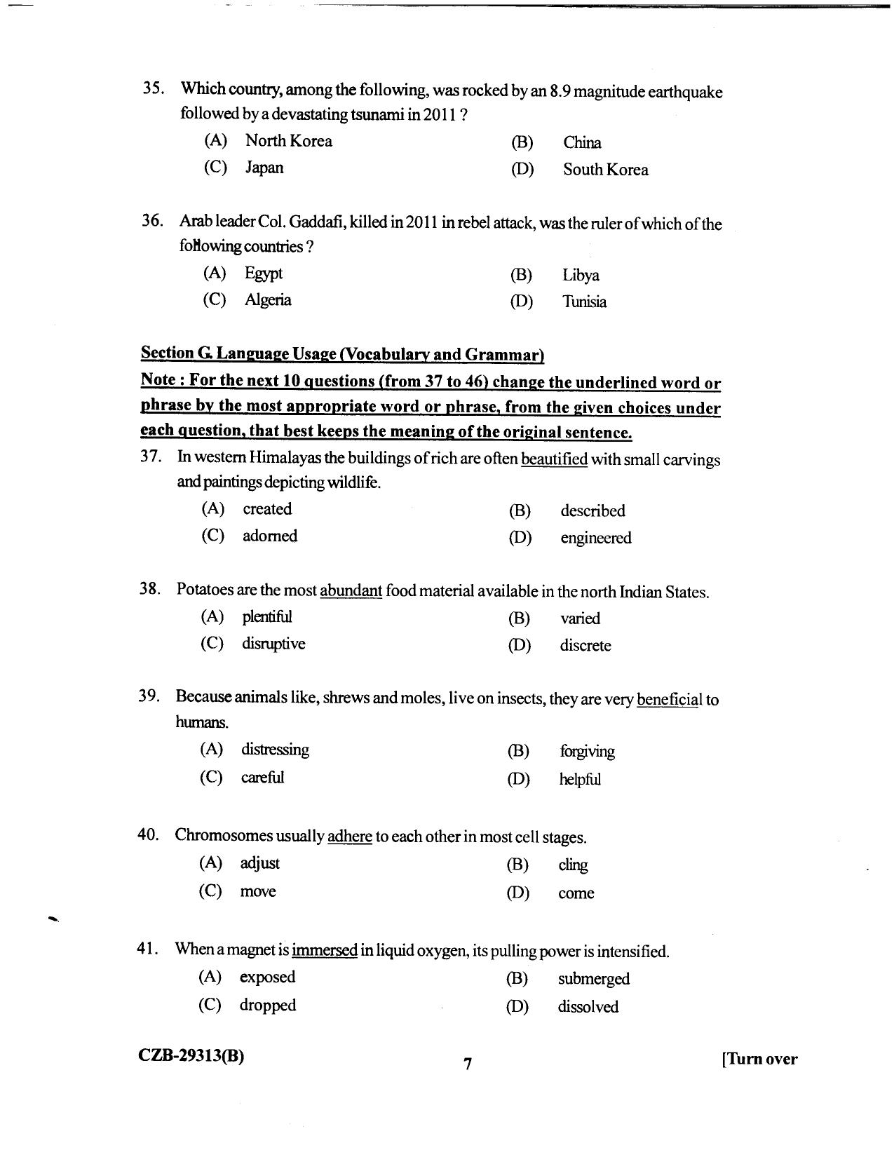 KUET 2023 M.A. Mass Communication & Journalism Question Paper - Page 93