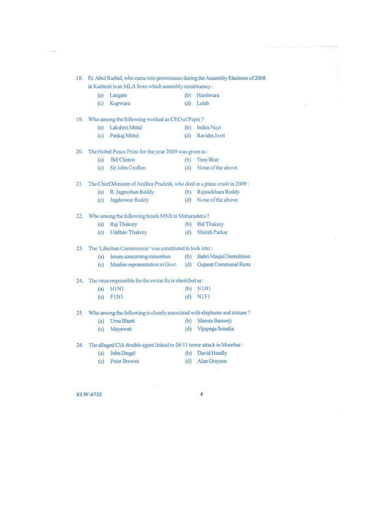 KUET 2023 M.A. Mass Communication & Journalism Question Paper - Page 99