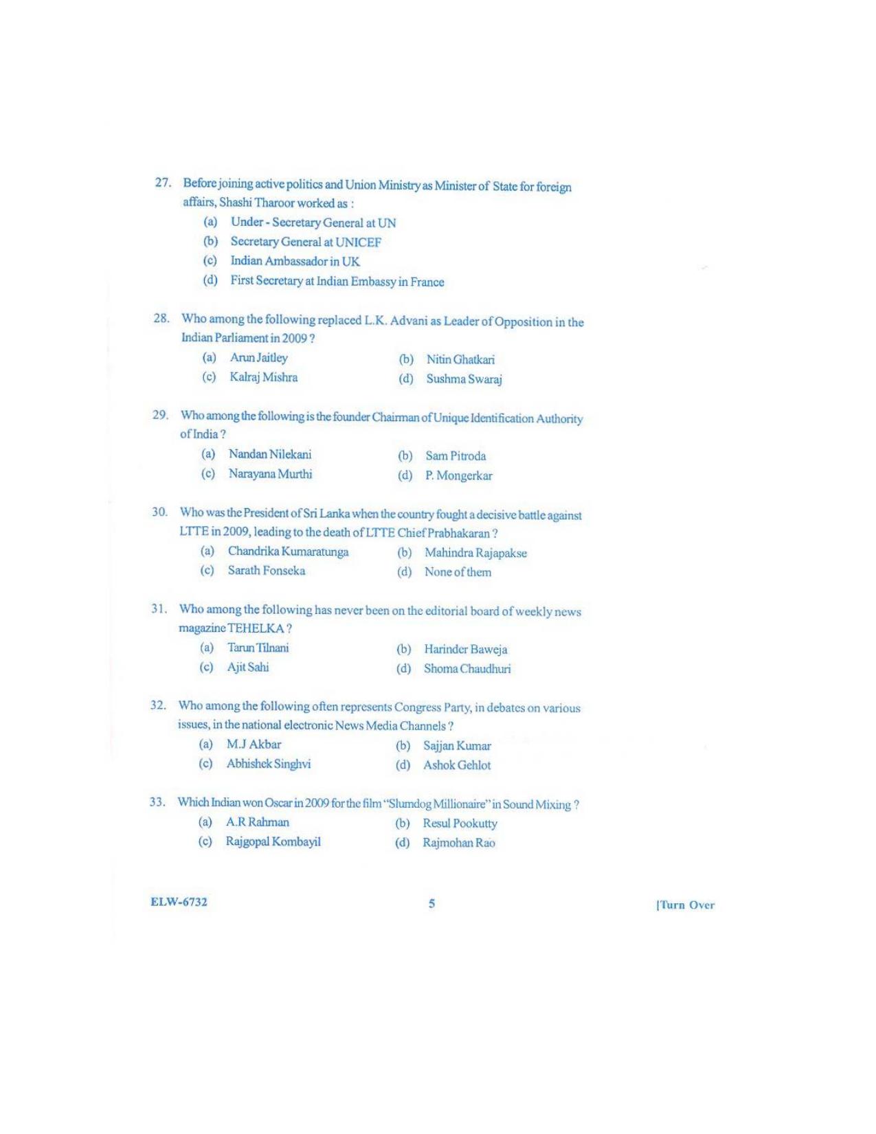 KUET 2023 M.A. Mass Communication & Journalism Question Paper - Page 100