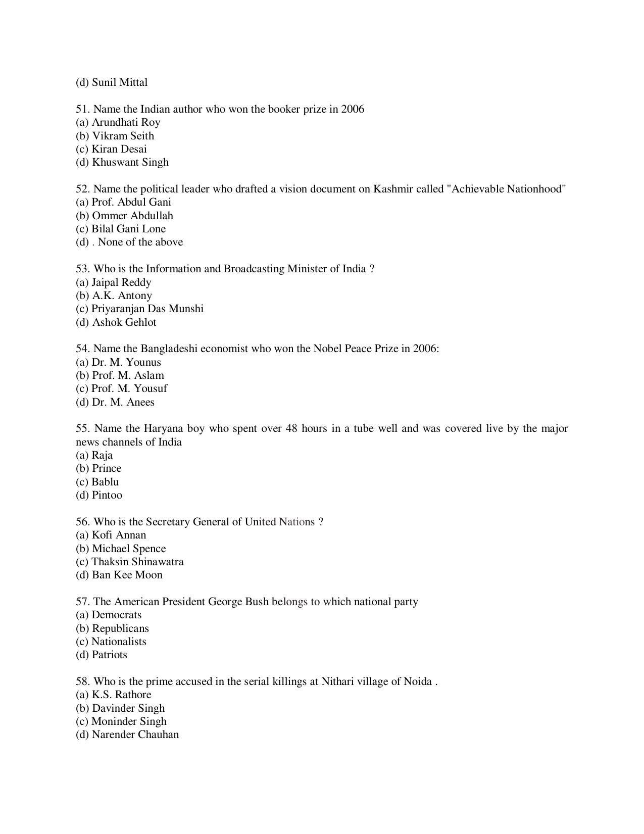 KUET 2023 M.A. Mass Communication & Journalism Question Paper - Page 119