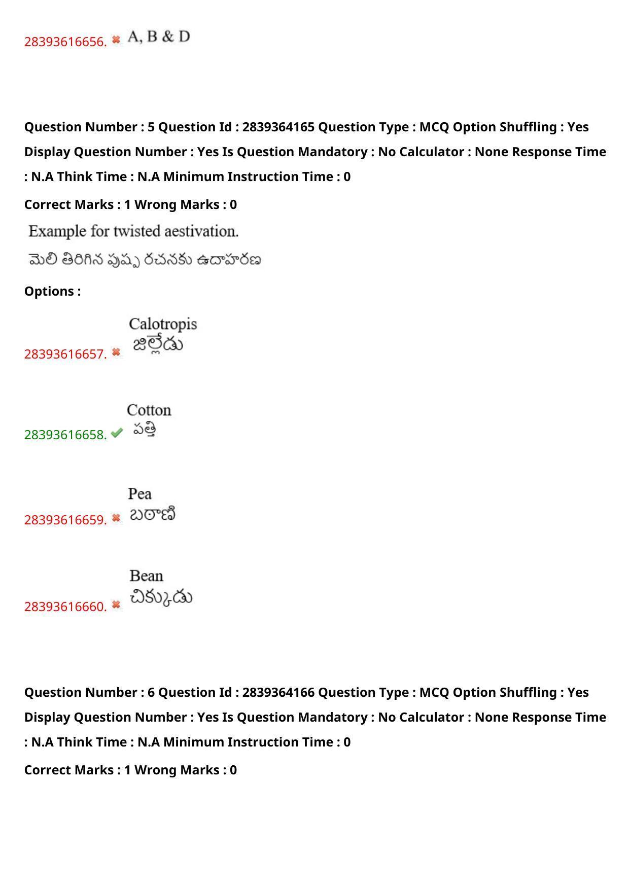 TS EAMCET 2023 Agriculture and Medical Question Paper with Key (10 May 2023 Afternoon (English & Telugu) - Page 6