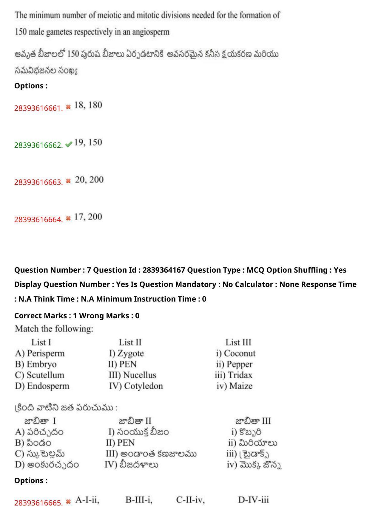 TS EAMCET 2023 Agriculture and Medical Question Paper with Key (10 May 2023 Afternoon (English & Telugu) - Page 7