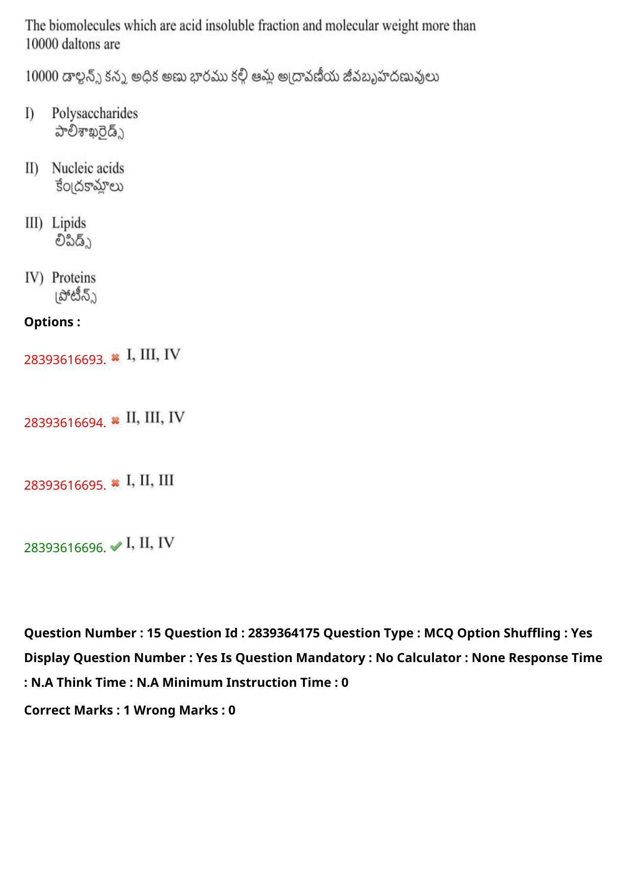 TS EAMCET 2023 Agriculture and Medical Question Paper with Key (10 May 2023 Afternoon (English & Telugu) - Page 13