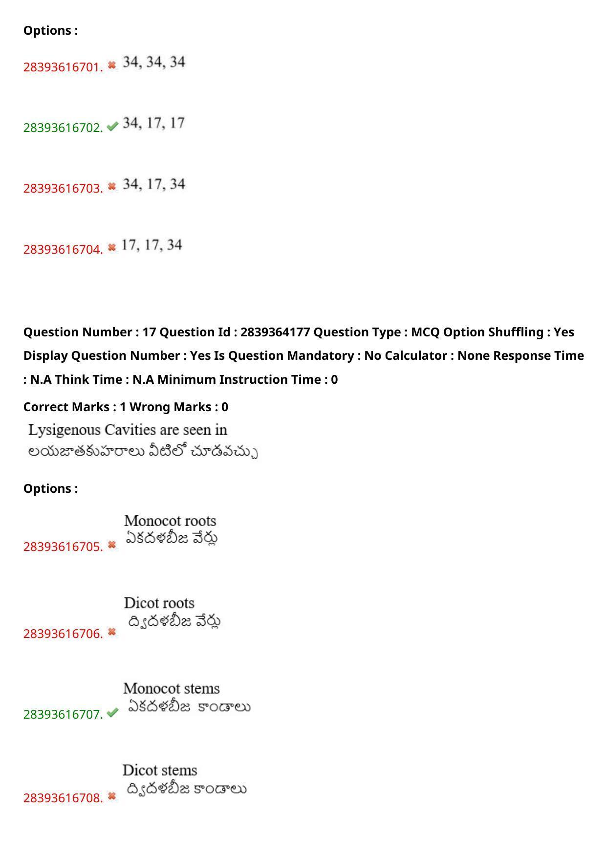 TS EAMCET 2023 Agriculture and Medical Question Paper with Key (10 May 2023 Afternoon (English & Telugu) - Page 15