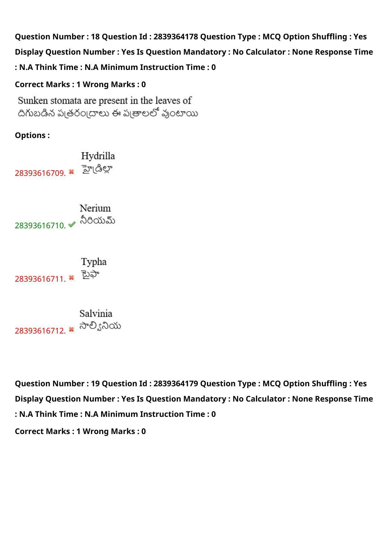 TS EAMCET 2023 Agriculture and Medical Question Paper with Key (10 May 2023 Afternoon (English & Telugu) - Page 16