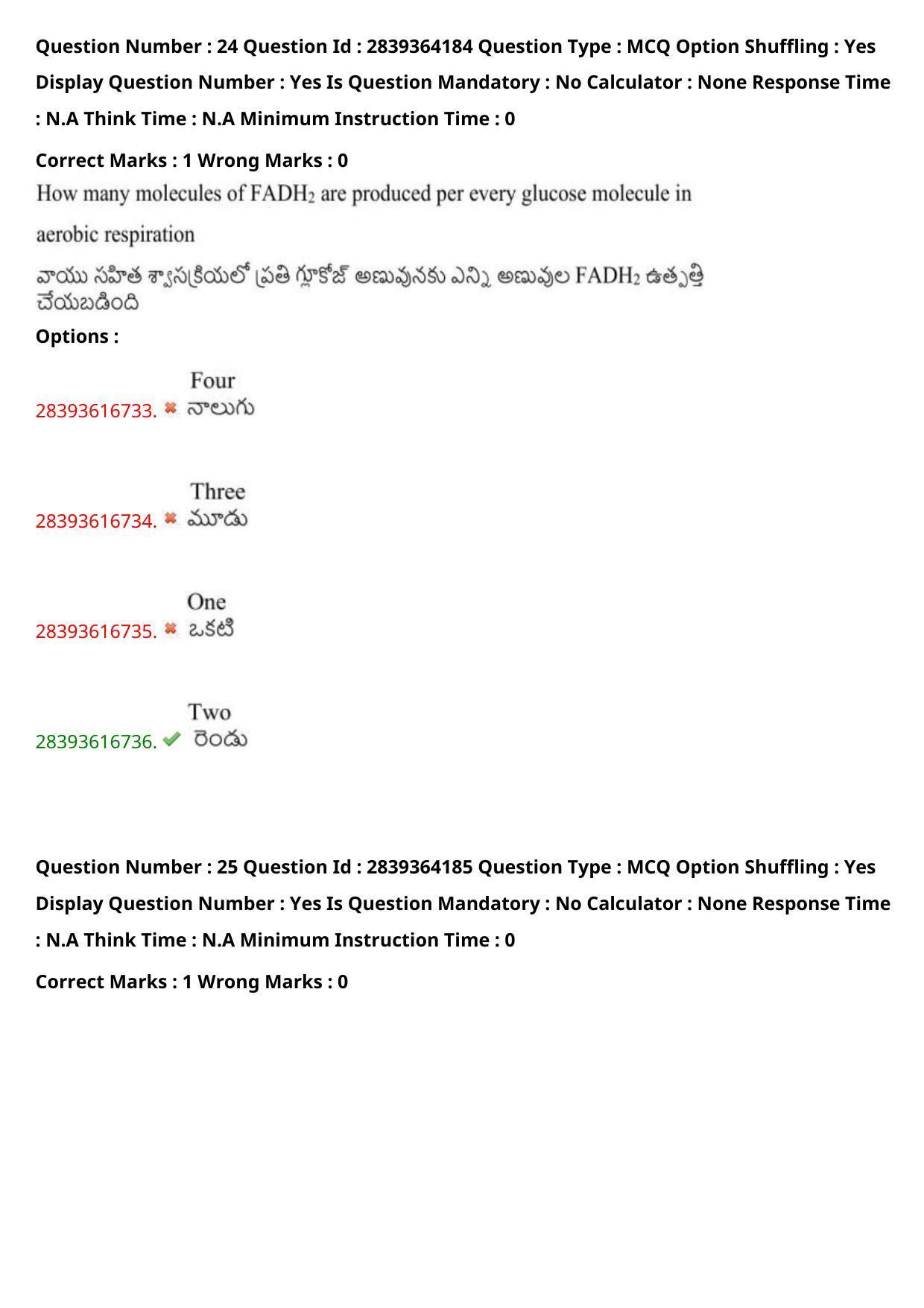TS EAMCET 2023 Agriculture and Medical Question Paper with Key (10 May 2023 Afternoon (English & Telugu) - Page 21