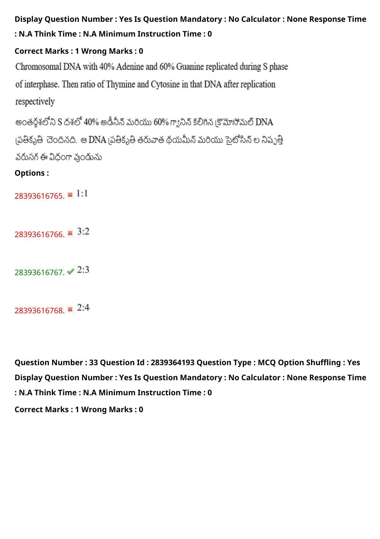 TS EAMCET 2023 Agriculture and Medical Question Paper with Key (10 May 2023 Afternoon (English & Telugu) - Page 28