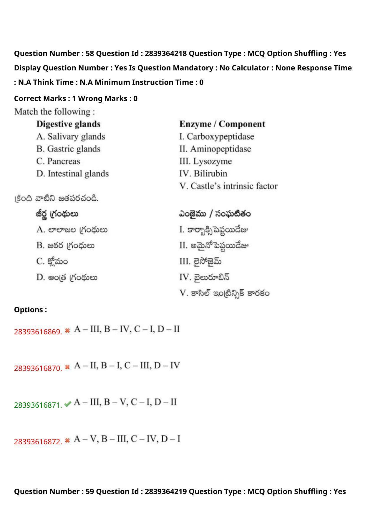 TS EAMCET 2023 Agriculture and Medical Question Paper with Key (10 May 2023 Afternoon (English & Telugu) - Page 50
