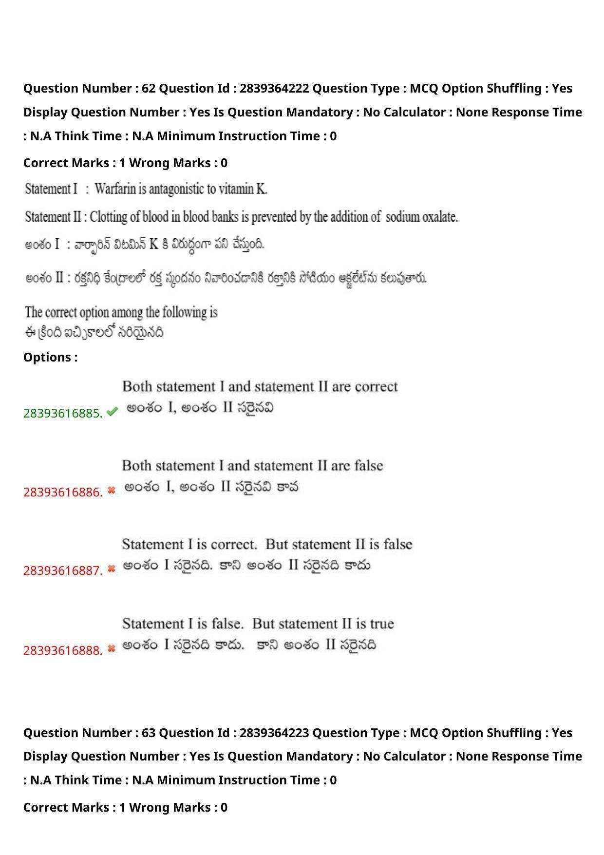 TS EAMCET 2023 Agriculture and Medical Question Paper with Key (10 May 2023 Afternoon (English & Telugu) - Page 53