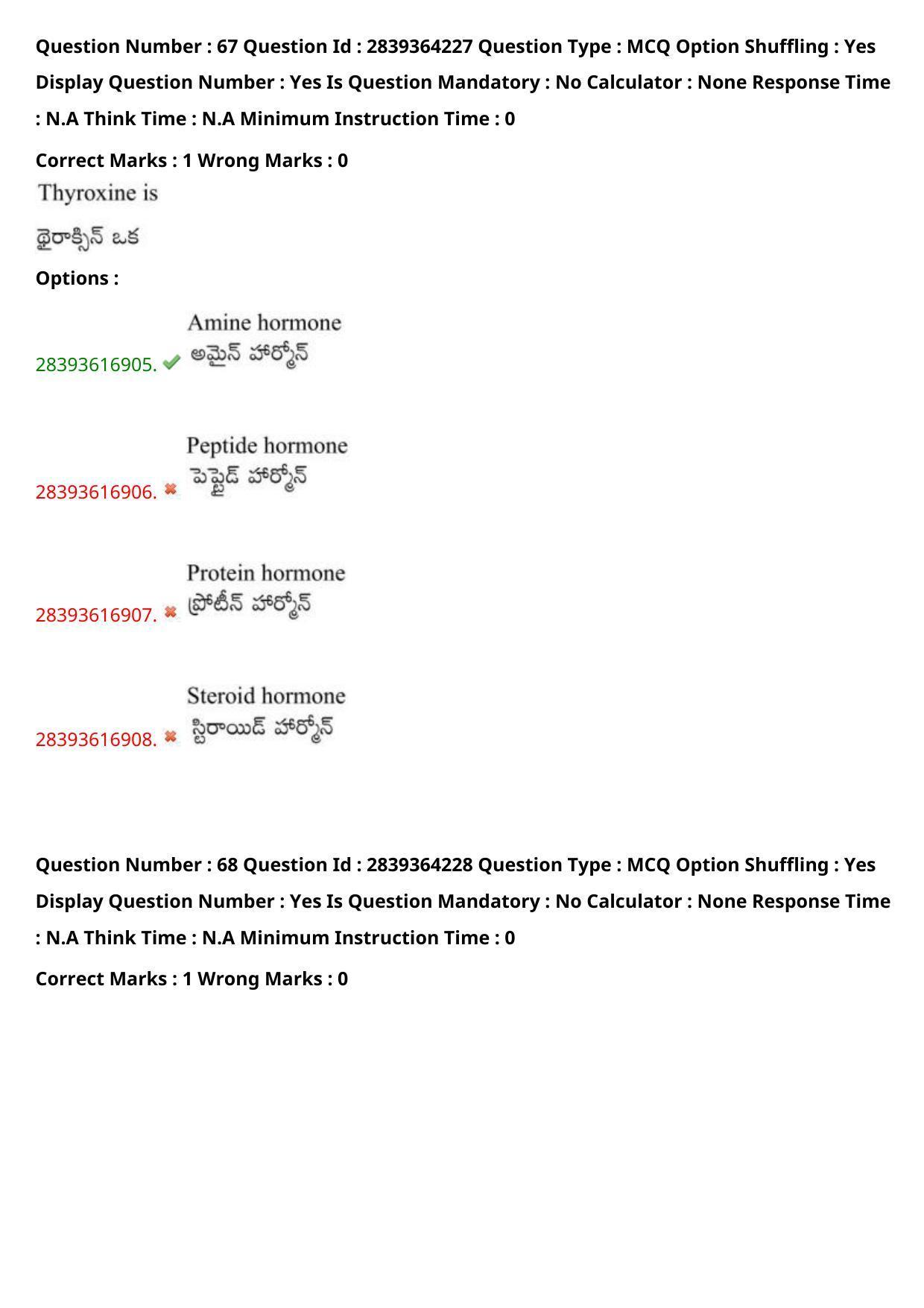TS EAMCET 2023 Agriculture and Medical Question Paper with Key (10 May 2023 Afternoon (English & Telugu) - Page 57
