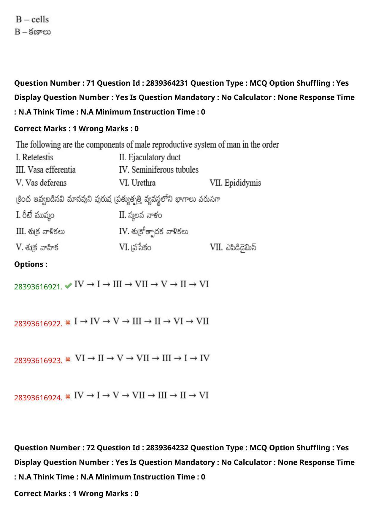 TS EAMCET 2023 Agriculture and Medical Question Paper with Key (10 May 2023 Afternoon (English & Telugu) - Page 60