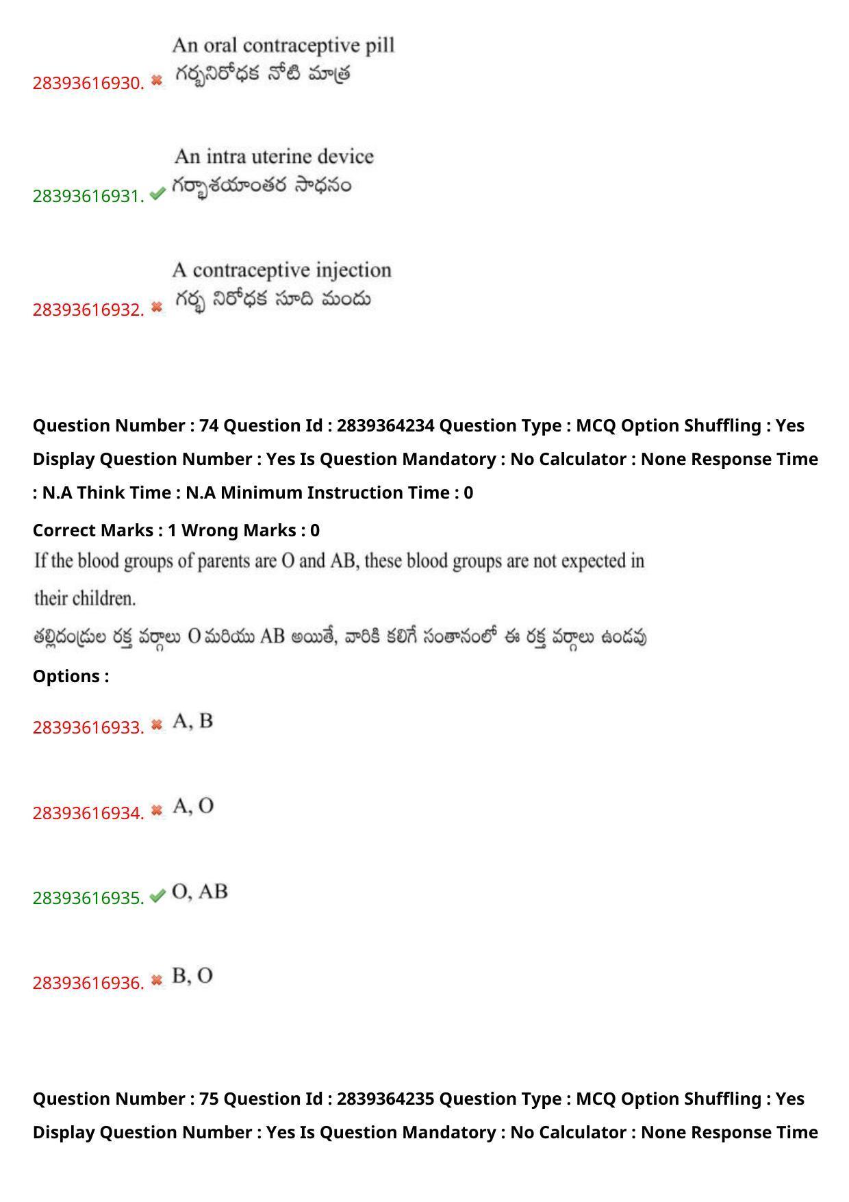 TS EAMCET 2023 Agriculture and Medical Question Paper with Key (10 May 2023 Afternoon (English & Telugu) - Page 62