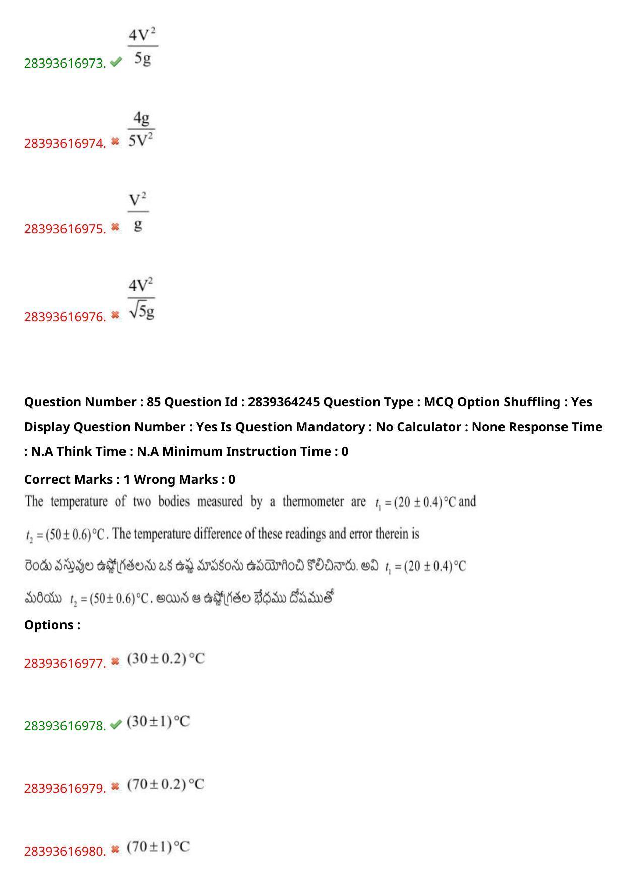 TS EAMCET 2023 Agriculture and Medical Question Paper with Key (10 May 2023 Afternoon (English & Telugu) - Page 71