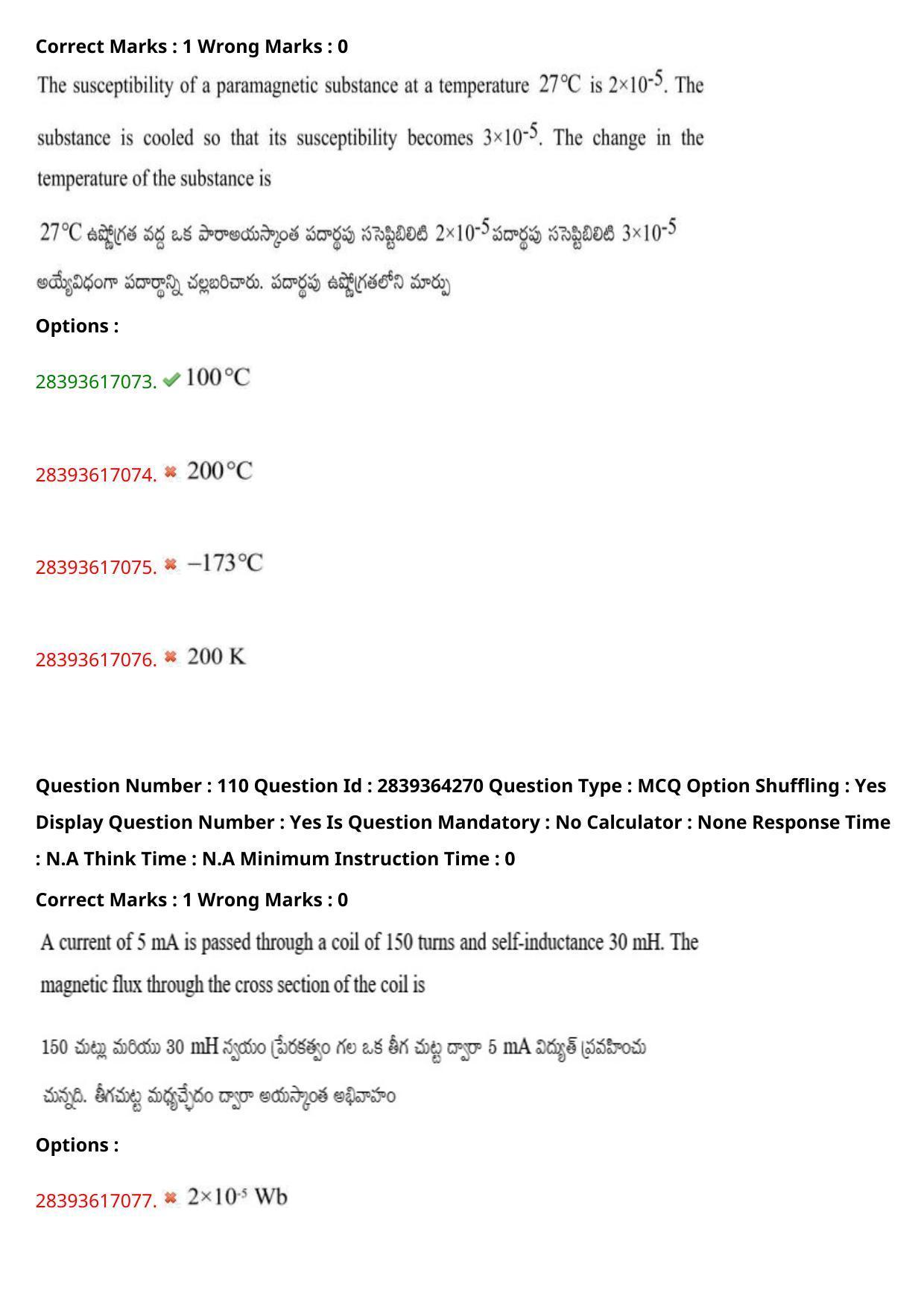 TS EAMCET 2023 Agriculture and Medical Question Paper with Key (10 May 2023 Afternoon (English & Telugu) - Page 89