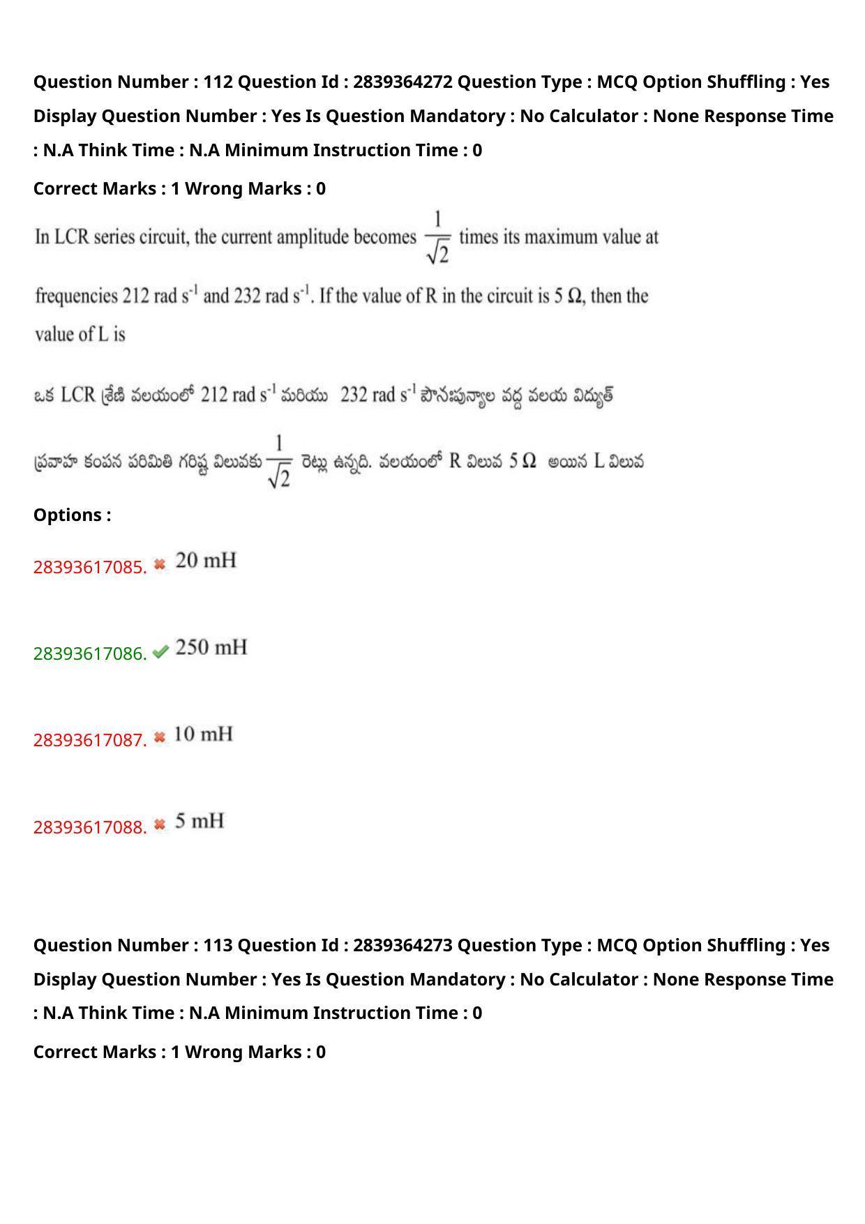 TS EAMCET 2023 Agriculture and Medical Question Paper with Key (10 May 2023 Afternoon (English & Telugu) - Page 91