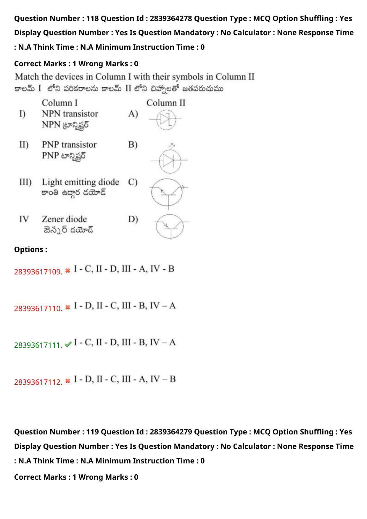 TS EAMCET 2023 Agriculture and Medical Question Paper with Key (10 May 2023 Afternoon (English & Telugu) - Page 96
