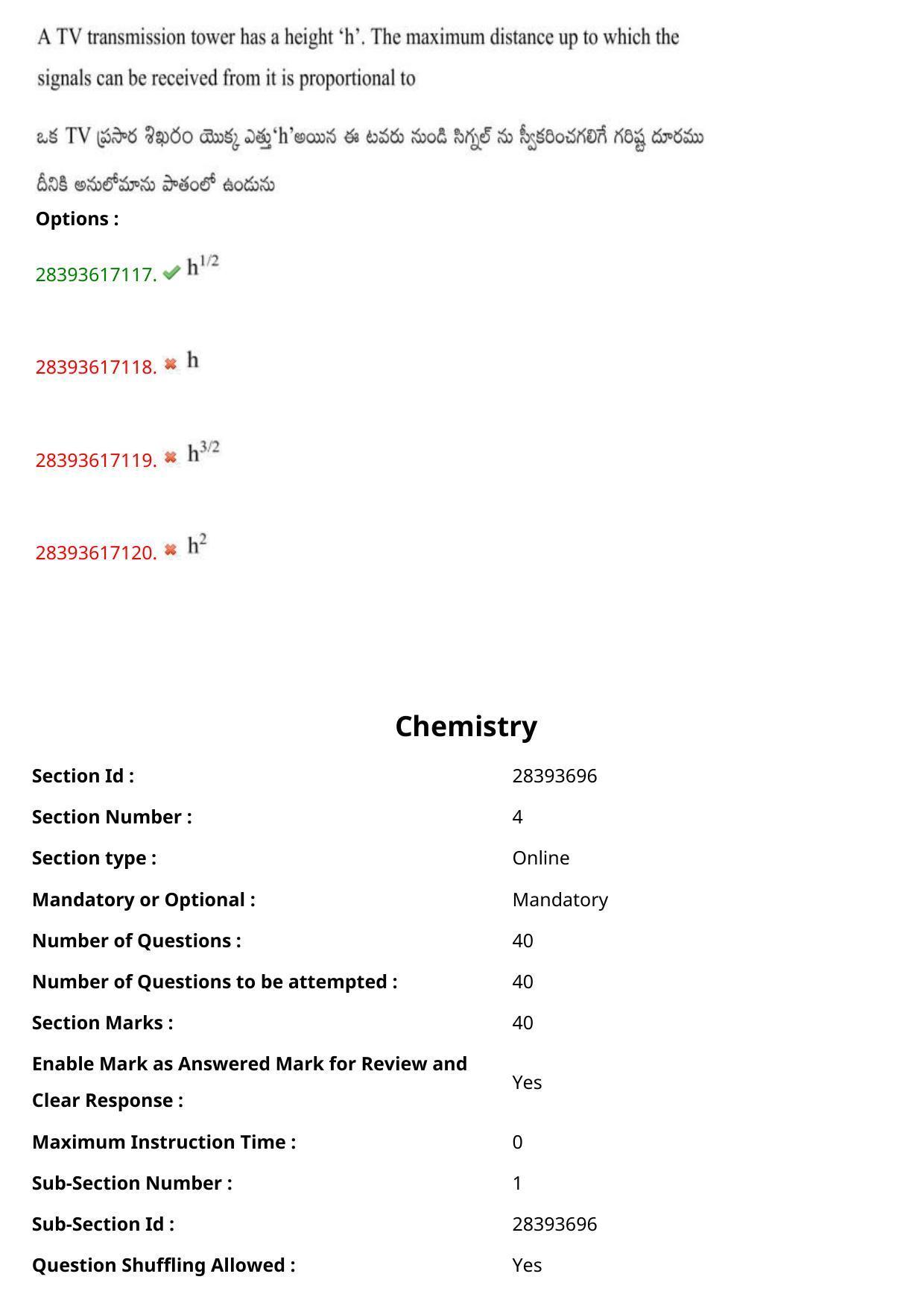 TS EAMCET 2023 Agriculture and Medical Question Paper with Key (10 May 2023 Afternoon (English & Telugu) - Page 98