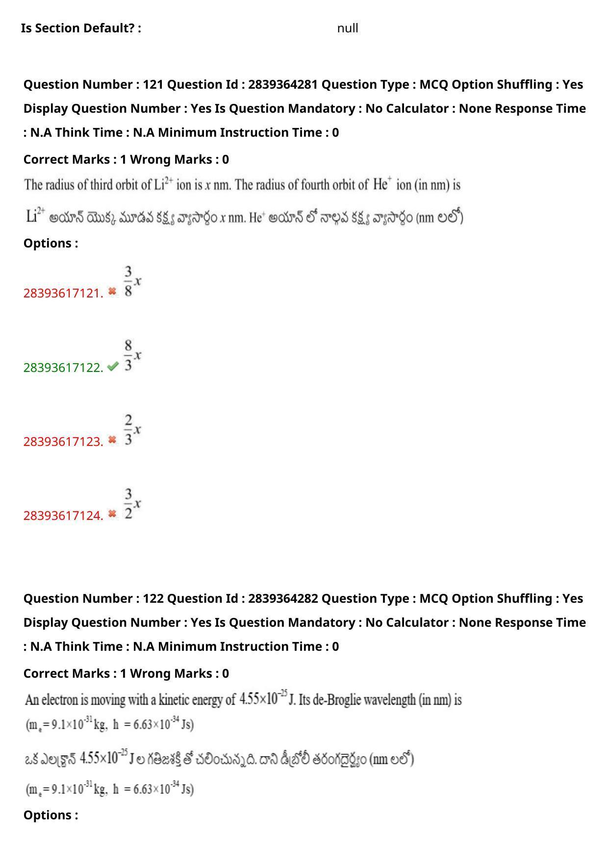TS EAMCET 2023 Agriculture and Medical Question Paper with Key (10 May 2023 Afternoon (English & Telugu) - Page 99