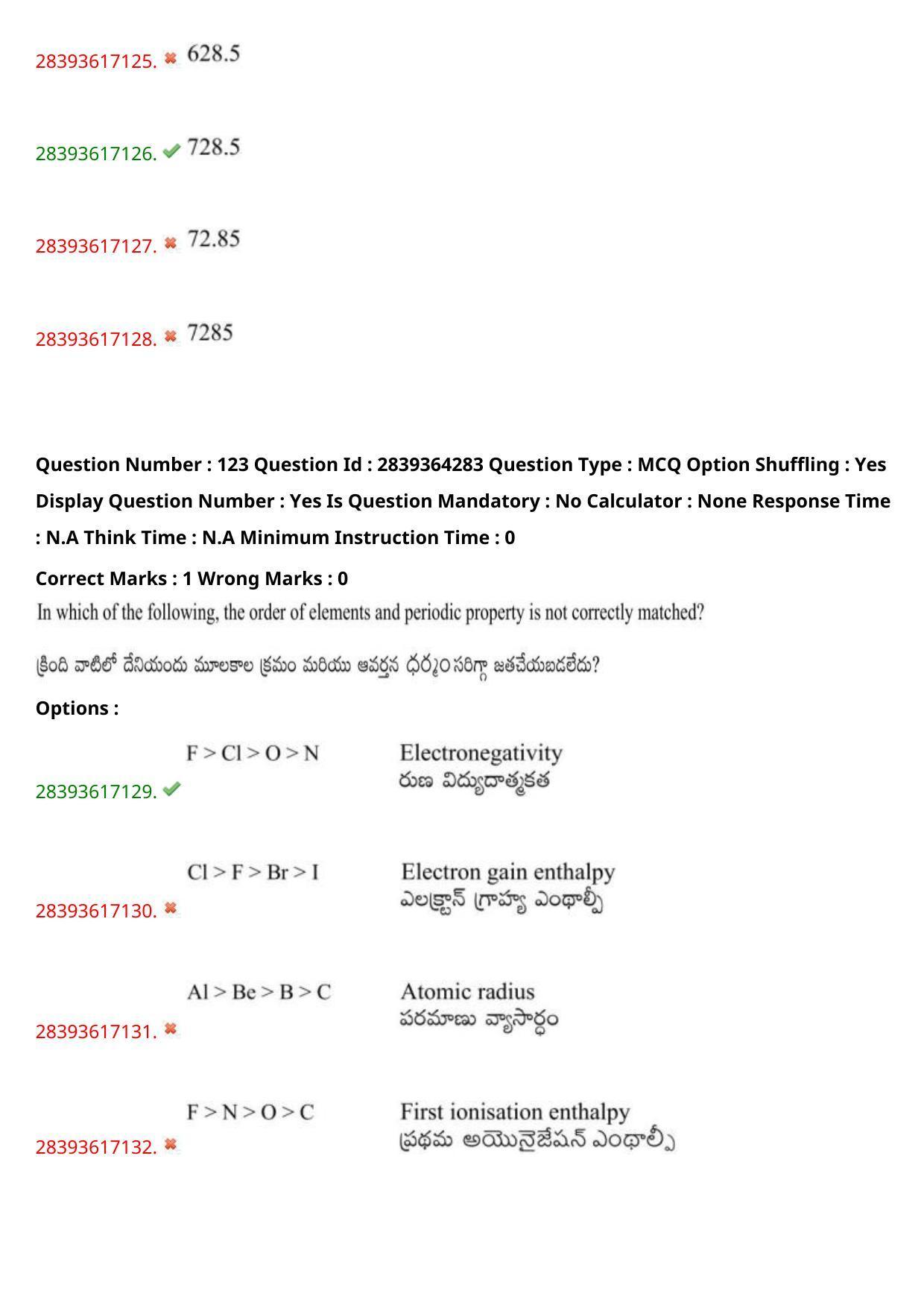 TS EAMCET 2023 Agriculture and Medical Question Paper with Key (10 May 2023 Afternoon (English & Telugu) - Page 100