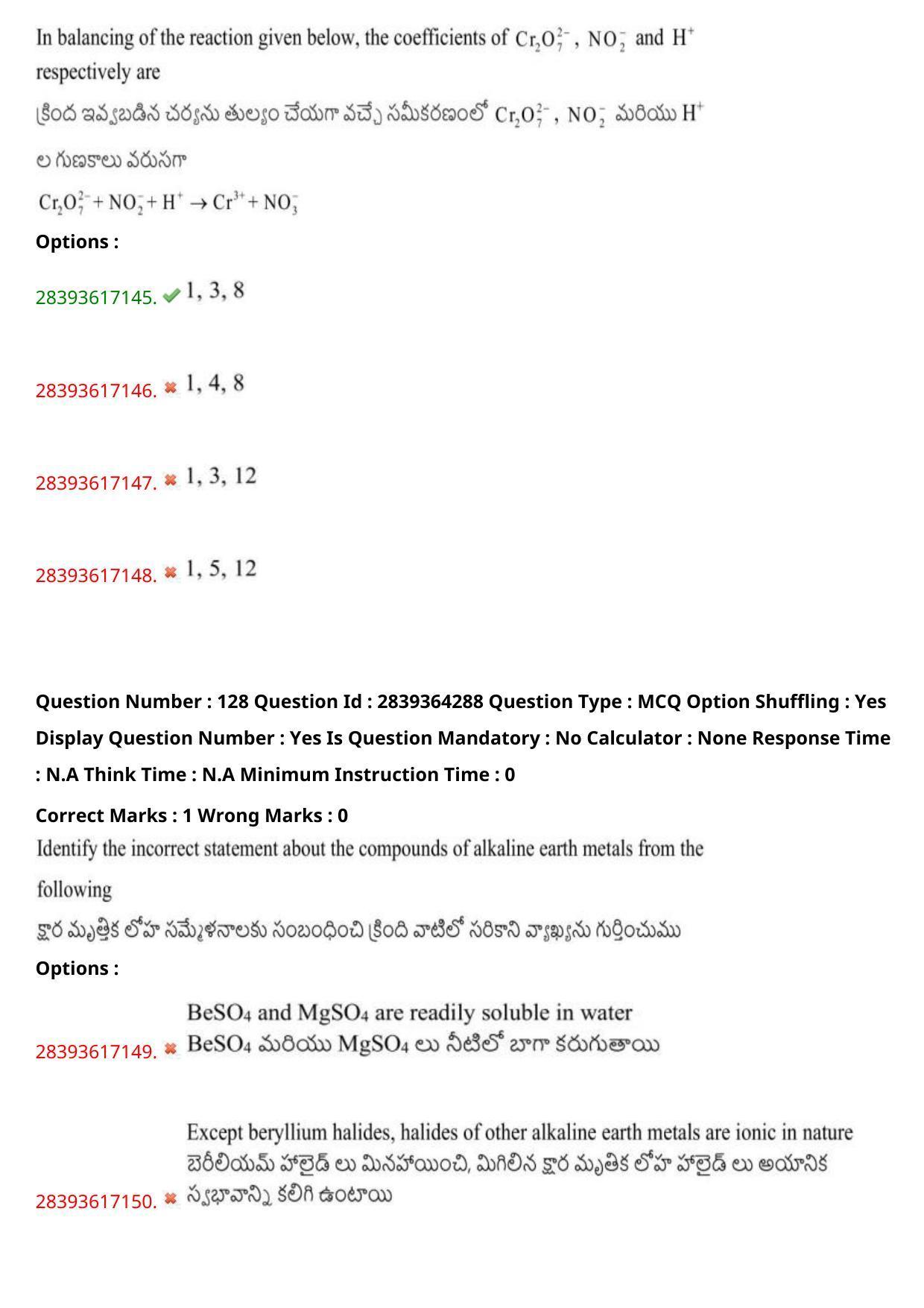 TS EAMCET 2023 Agriculture and Medical Question Paper with Key (10 May 2023 Afternoon (English & Telugu) - Page 103