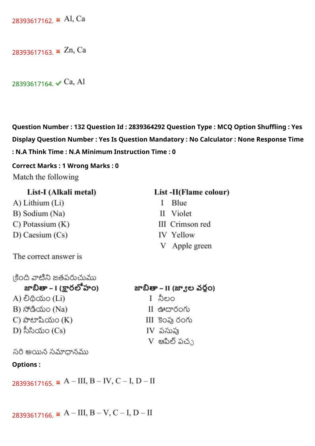 TS EAMCET 2023 Agriculture and Medical Question Paper with Key (10 May 2023 Afternoon (English & Telugu) - Page 106