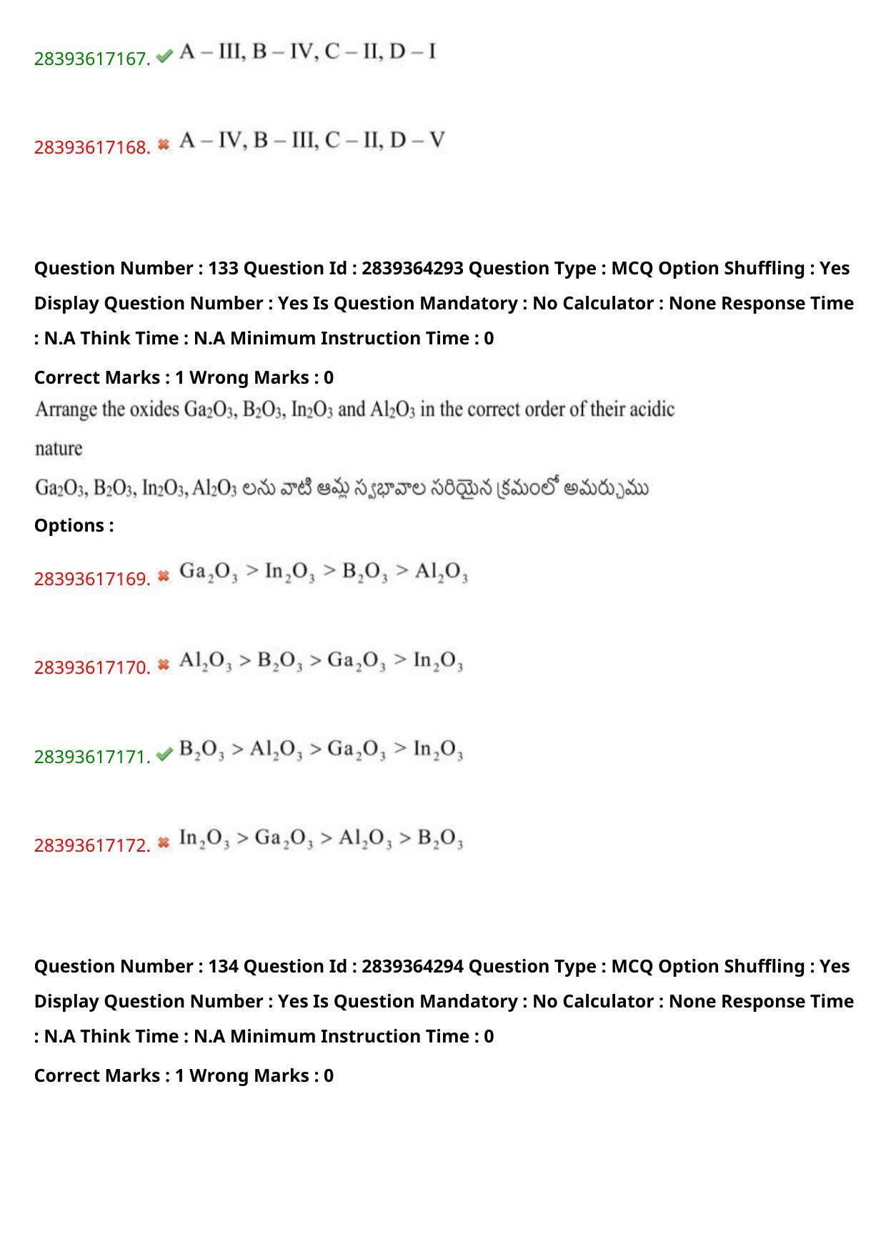 TS EAMCET 2023 Agriculture and Medical Question Paper with Key (10 May 2023 Afternoon (English & Telugu) - Page 107