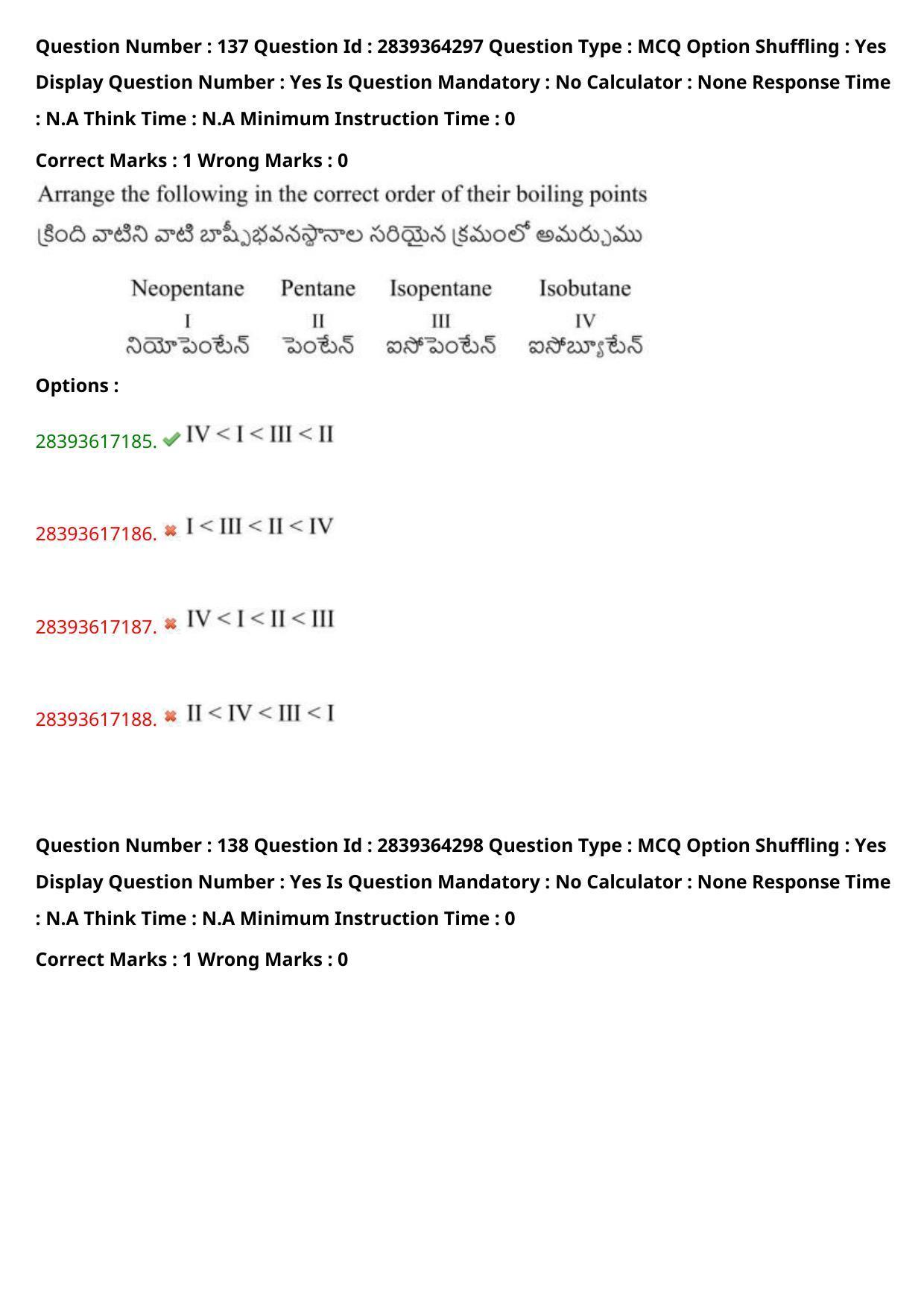 TS EAMCET 2023 Agriculture and Medical Question Paper with Key (10 May 2023 Afternoon (English & Telugu) - Page 110