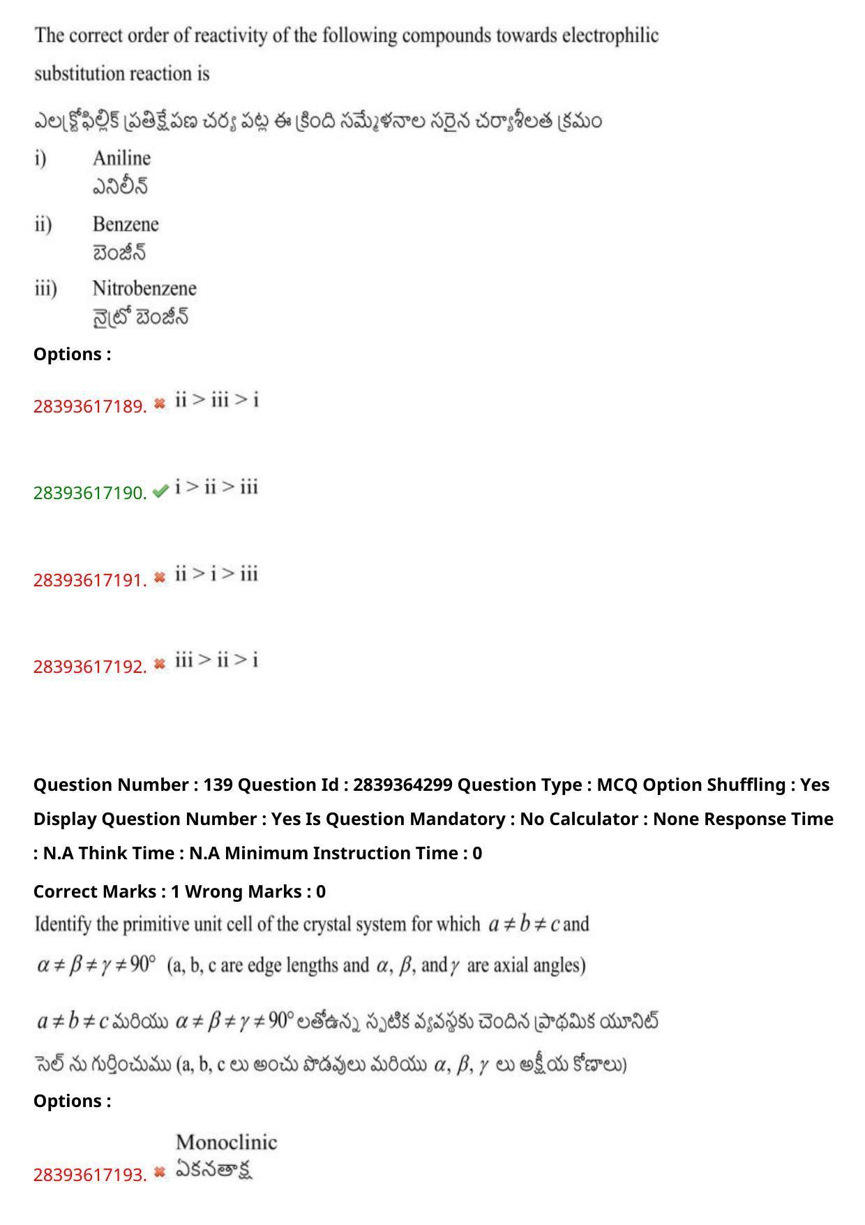 TS EAMCET 2023 Agriculture and Medical Question Paper with Key (10 May 2023 Afternoon (English & Telugu) - Page 111