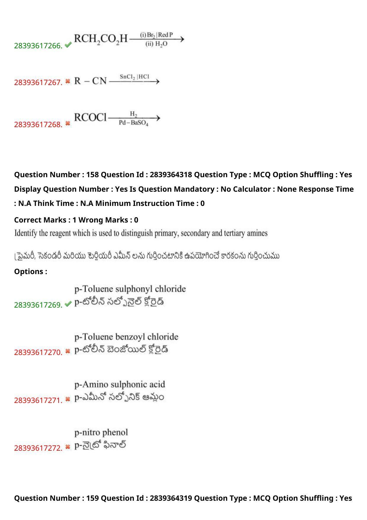 TS EAMCET 2023 Agriculture and Medical Question Paper with Key (10 May 2023 Afternoon (English & Telugu) - Page 126