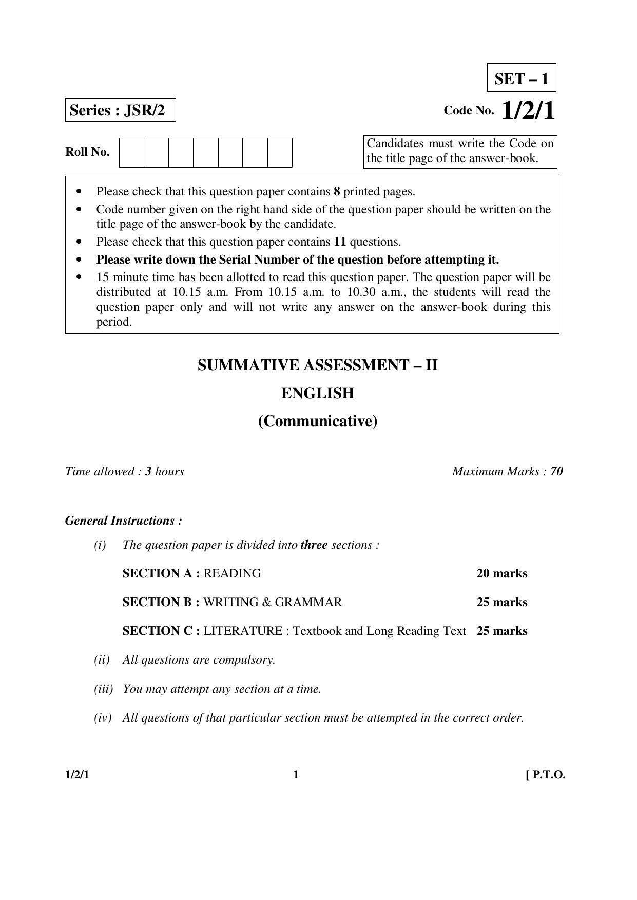 CBSE Class 10 1-2-1 ENGLISH COMMUNICATIVE 2016 Question Paper - Page 1