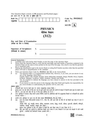 NIOS October 2019 Class 12 Physics (SET A) Question Paper