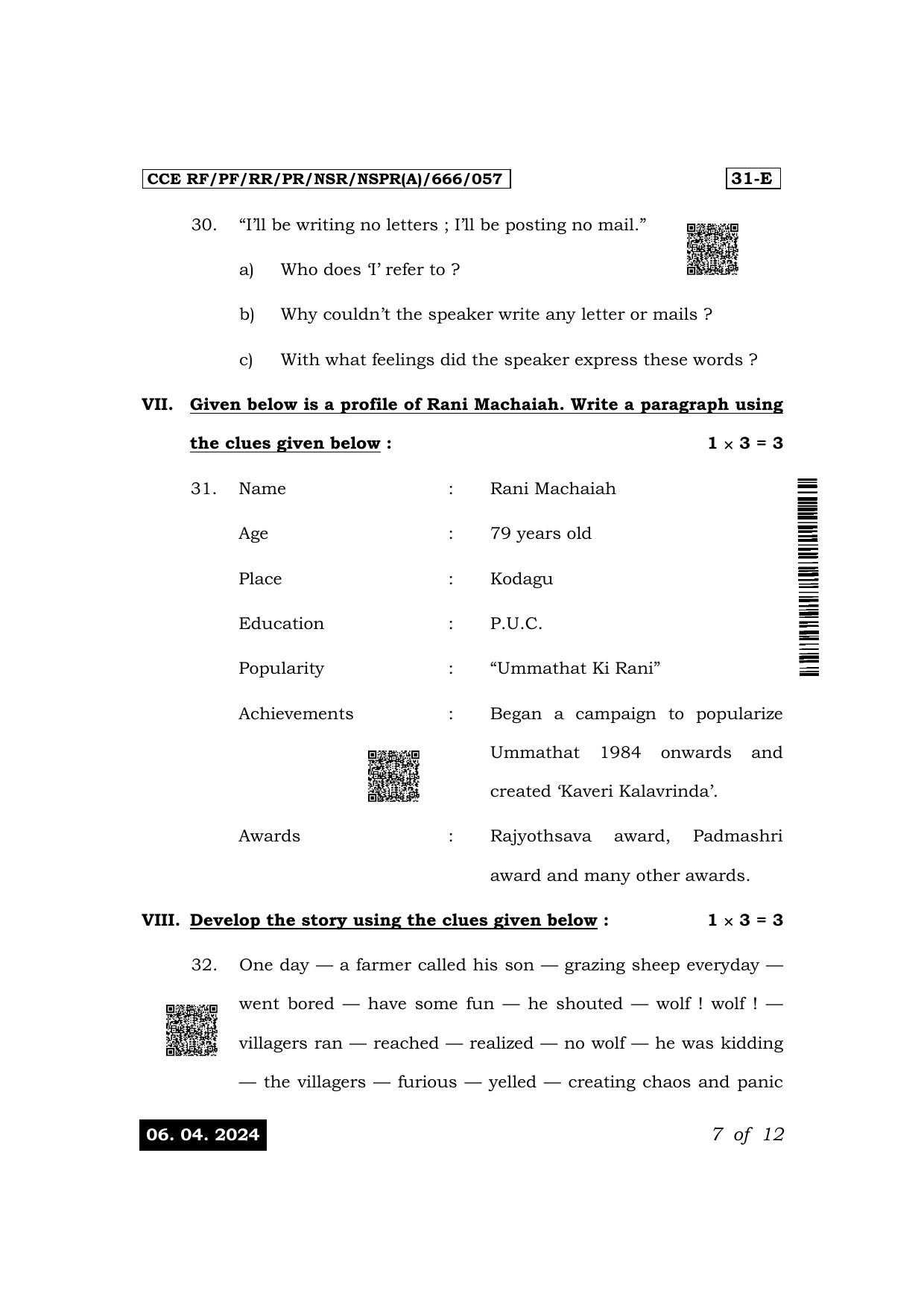 Karnataka SSLC Second Language English Exam 1 Question Paper 2024 (A Version) - Page 7