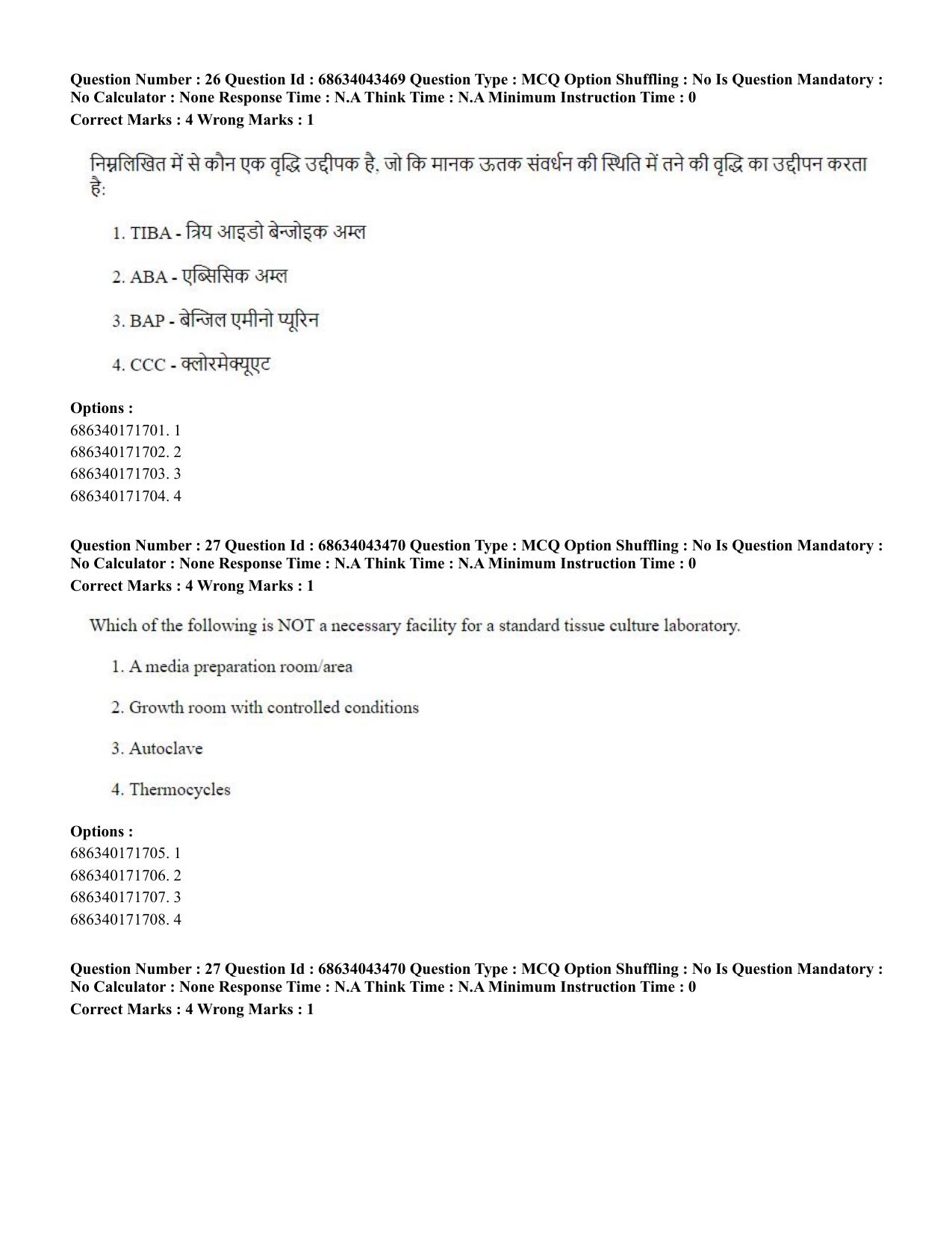 CUET PG 2023: SCQP25 – Plant Biotechnology (Eng)-Shift 3 (30-06-2023) Question Paper - Page 27