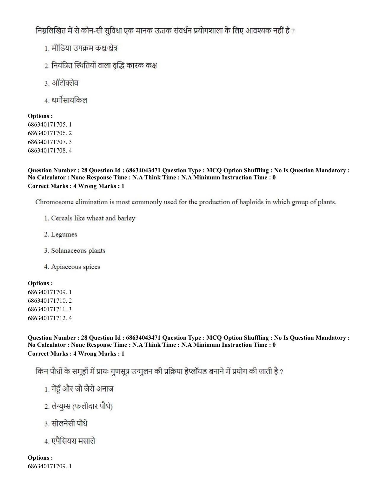 CUET PG 2023: SCQP25 – Plant Biotechnology (Eng)-Shift 3 (30-06-2023) Question Paper - Page 28