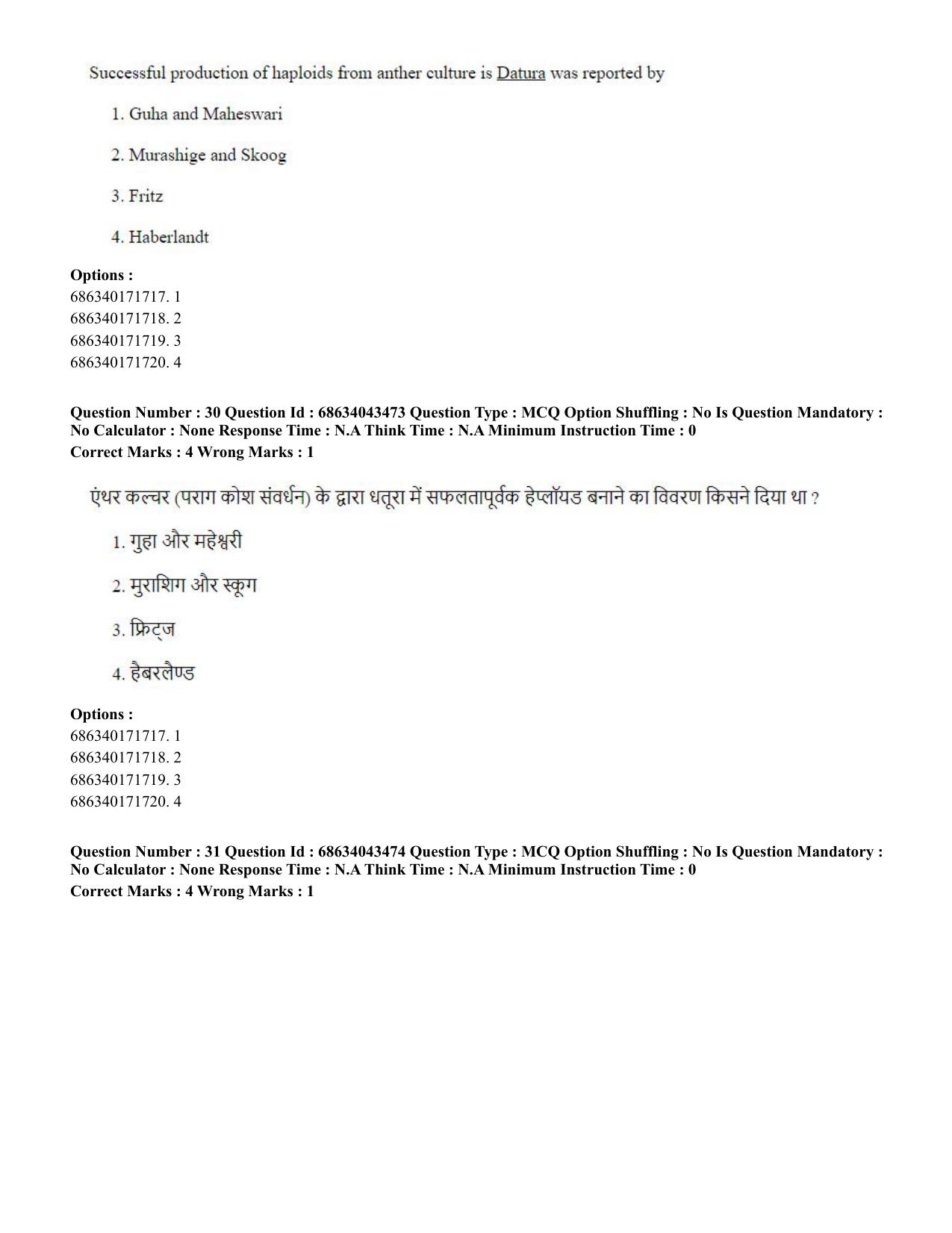 CUET PG 2023: SCQP25 – Plant Biotechnology (Eng)-Shift 3 (30-06-2023) Question Paper - Page 30