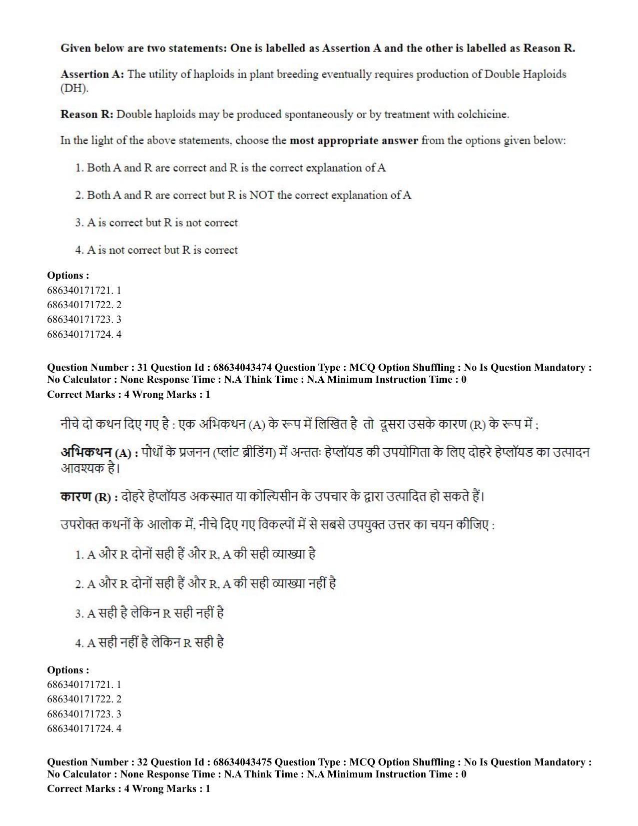 CUET PG 2023: SCQP25 – Plant Biotechnology (Eng)-Shift 3 (30-06-2023) Question Paper - Page 31