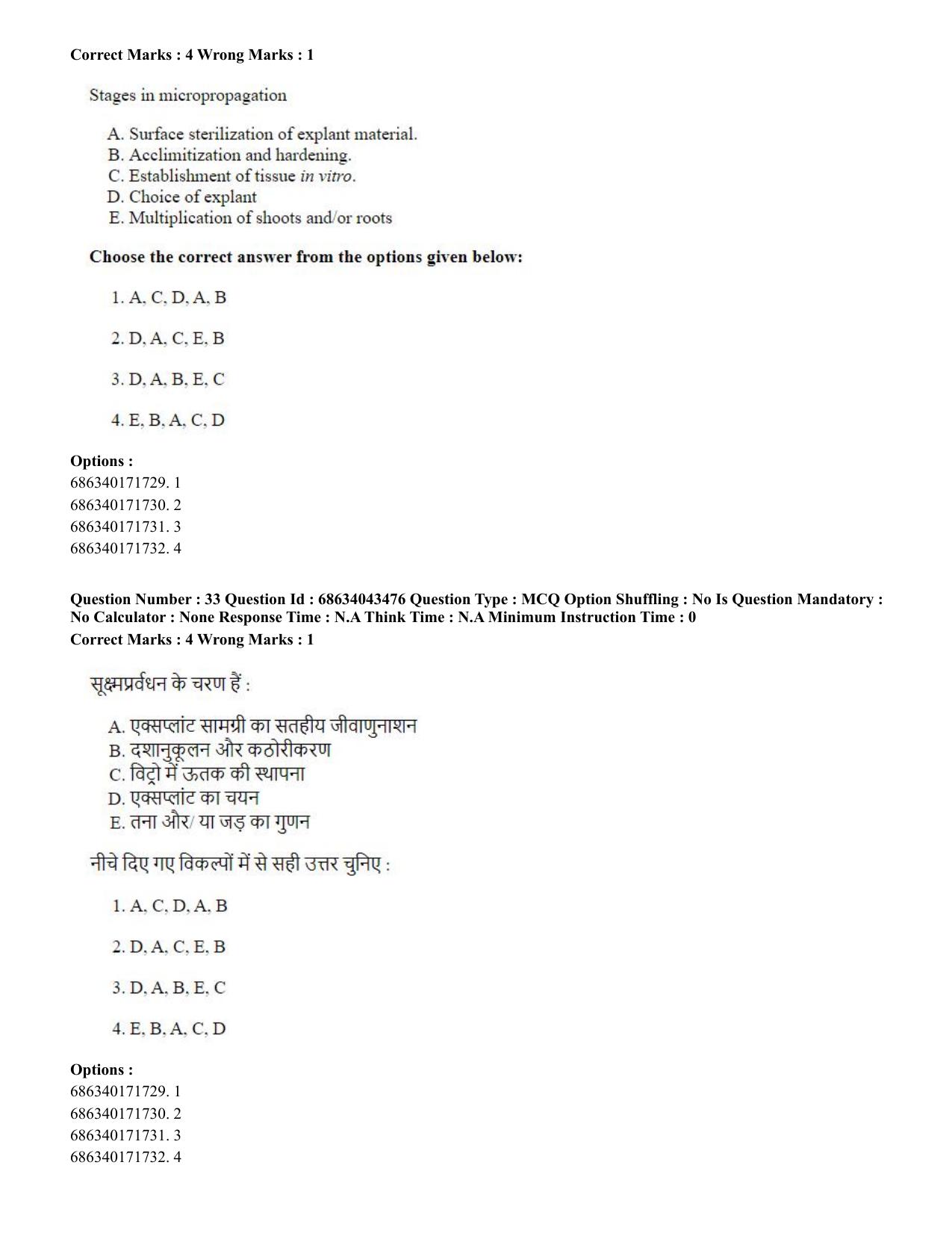 CUET PG 2023: SCQP25 – Plant Biotechnology (Eng)-Shift 3 (30-06-2023) Question Paper - Page 33