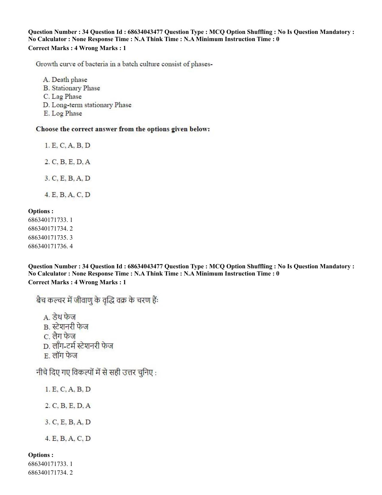 CUET PG 2023: SCQP25 – Plant Biotechnology (Eng)-Shift 3 (30-06-2023) Question Paper - Page 34