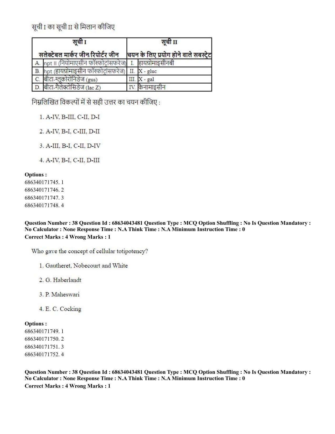 CUET PG 2023: SCQP25 – Plant Biotechnology (Eng)-Shift 3 (30-06-2023) Question Paper - Page 38