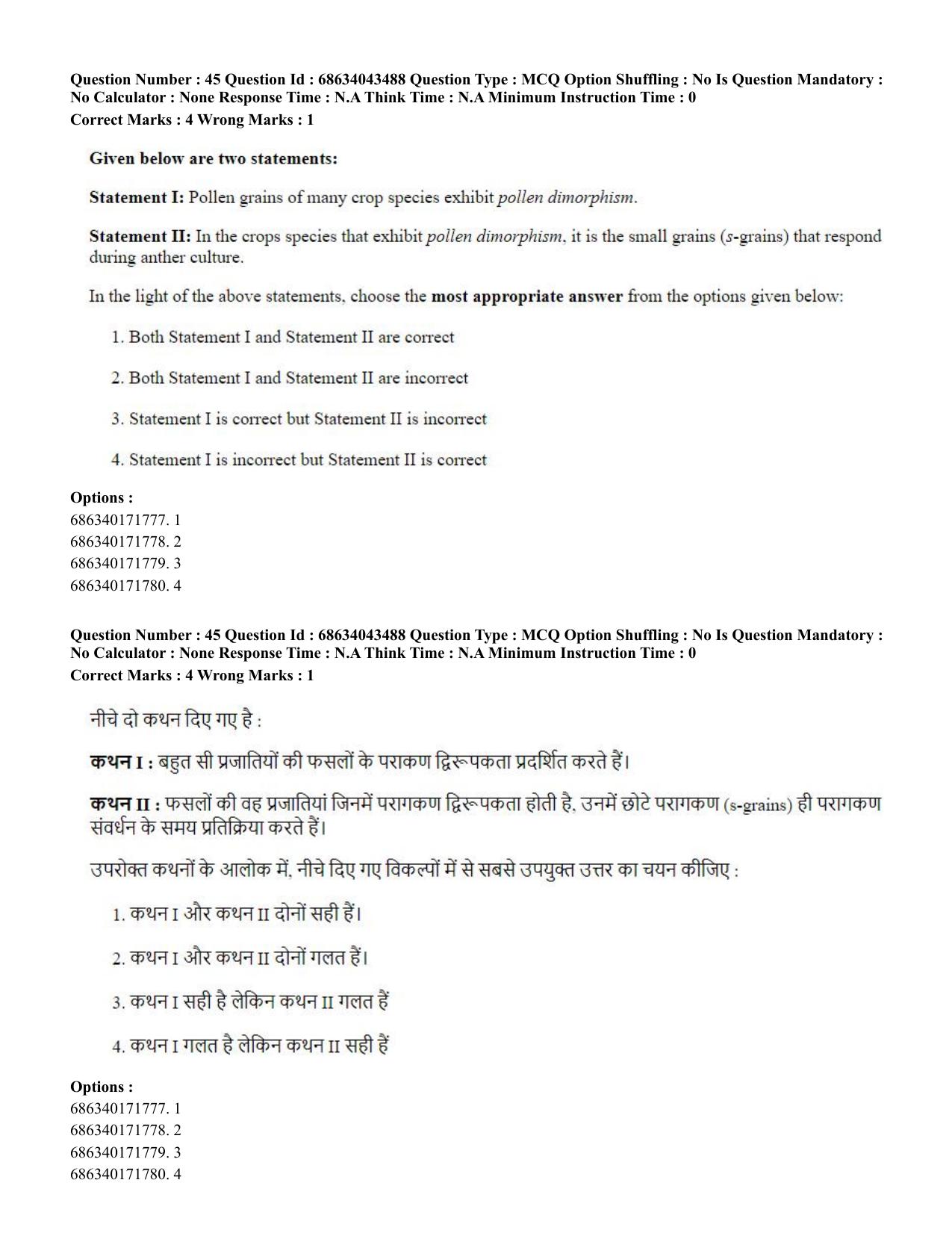 CUET PG 2023: SCQP25 – Plant Biotechnology (Eng)-Shift 3 (30-06-2023) Question Paper - Page 46