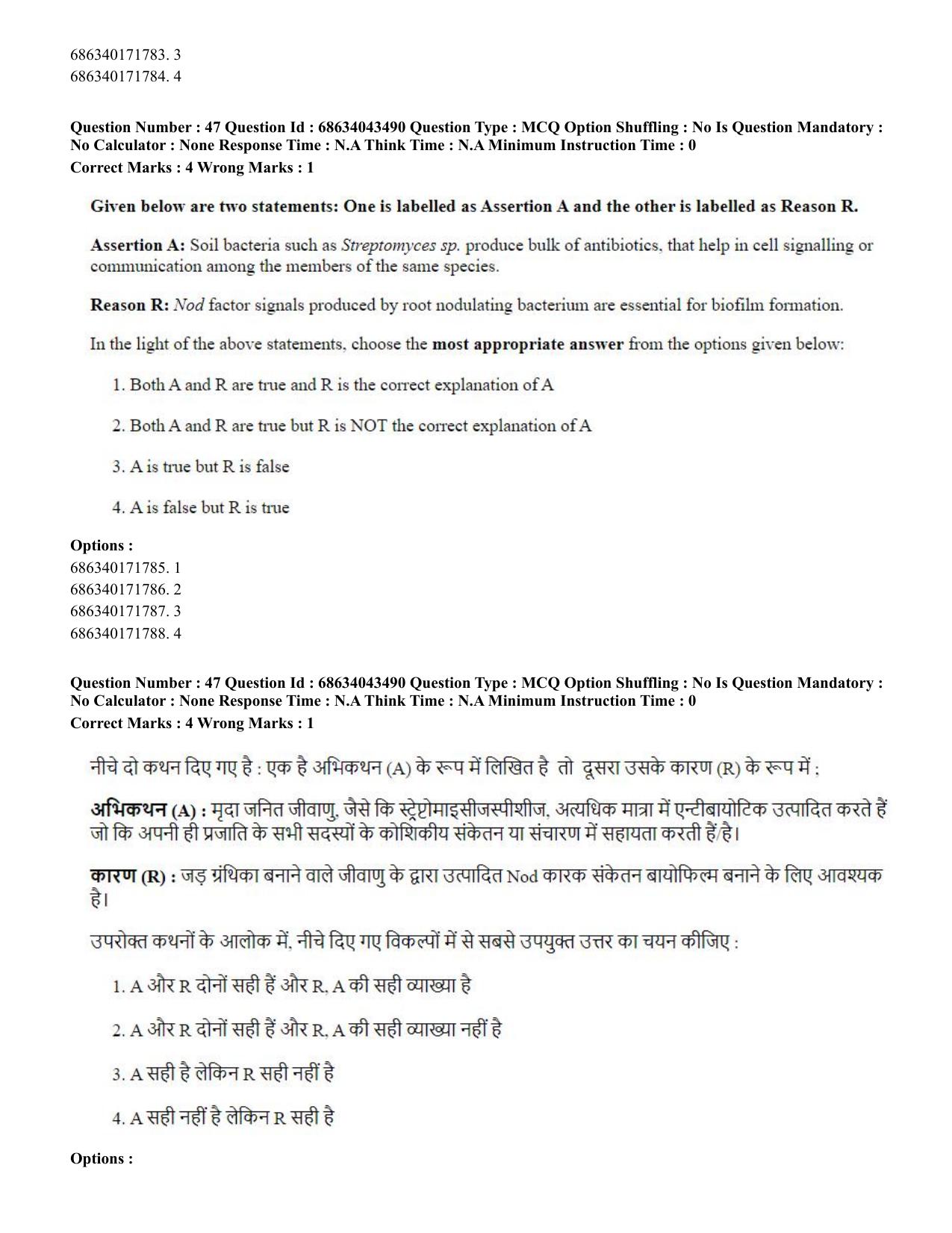 CUET PG 2023: SCQP25 – Plant Biotechnology (Eng)-Shift 3 (30-06-2023) Question Paper - Page 48