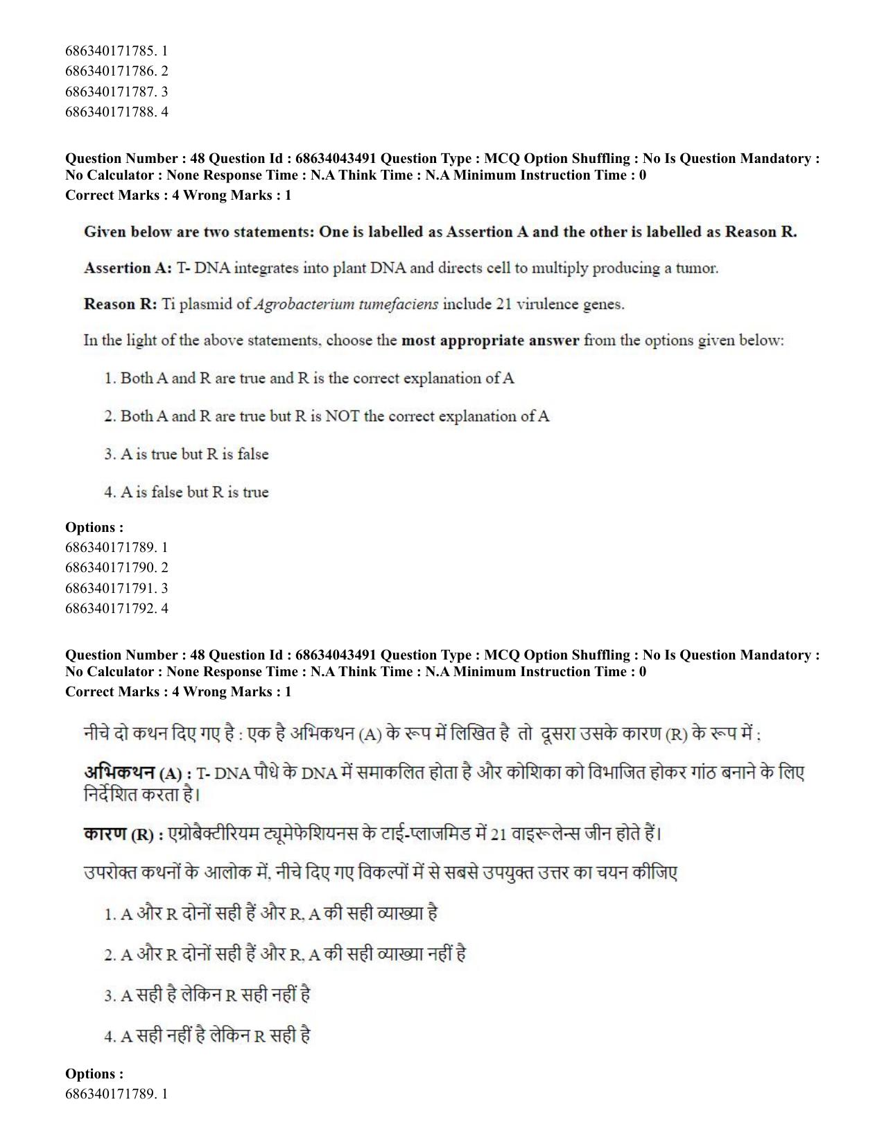 CUET PG 2023: SCQP25 – Plant Biotechnology (Eng)-Shift 3 (30-06-2023) Question Paper - Page 49