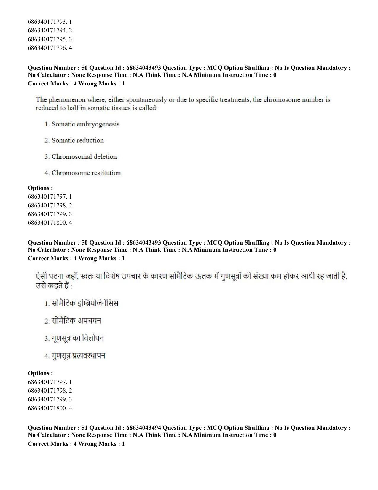 CUET PG 2023: SCQP25 – Plant Biotechnology (Eng)-Shift 3 (30-06-2023) Question Paper - Page 51